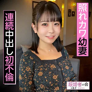 【柏木こなつ】こなつさん 柏木こなつ
