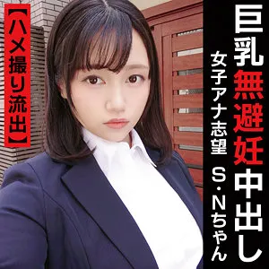 * Role: Web media editor.* Goal: Create a clickable article title (35-55 characters).* Input Information: * Original Title: S.N * Actress: 仲川そら (Sora Nakagawa) * Manufacturer: (Do NOT include this in the title) * Genre/Elements: ハイビジョン (High Definition), 最奥愛の充填 (Filling the deepest love), 豊満な果実 (Voluptuous fruit), プライベート撮影 (Private filming), 女子アナ (Female announcer), 美少女 (Beautiful girl).* Constraints: 1. Output *only* the title string. 2. Do not fabricate fake situations. 3. Expand the title using keywords from "Genre/Elements" if the original is short. 4. Do not include the manufacturer name. 5. Length: 35-55 characters. * Main Subject: 仲川そら (Sora Nakagawa) * Key Descriptors/Hooks: 女子アナ (Female announcer), 美少女 (Beautiful girl), プライベート撮影 (Private filming), 豊満な果実 (Voluptuous fruit), 最奥愛の充填 (Filling the deepest love), ハイビジョン (High Definition). * *Attempt 1 (Focus on 女子アナ and 美少女):* 美少女女子アナ・仲川そらのプライベート撮影！ハイビジョンで魅せる豊満な果実と最奥愛の充填 (45 characters) - *Good, hits many keywords.* * *Attempt 2 (Focus on the "Private" aspect):* 【ハイビジョン】美少女女子アナ仲川そらのプライベート撮影！豊満な果実が放つ最奥愛の充填とは (47 characters) - *Stronger hook.* * *Attempt 3 (Focus on the sensual descriptors):* 女子アナ美少女・仲川そらのプライベート撮影！ハイビジョンで堪能する豊満な果実と最奥愛の充填 (46 characters) - *Smooth flow.* * *Draft 1:* 美少女女子アナ・仲川そらのプライベート撮影！ハイビジョンで魅せる豊満な果実と最奥愛の充填 (45 characters) * *Draft 2:* 【ハイビジョン】美少女女子アナ仲川そらのプライベート撮影！豊満な果実による最奥愛の充填 (45 characters) Let's refine Draft 2 to be more "clickbaity" while staying true to the text. "美少女女子アナ仲川そらのプライベート撮影！ハイビジョンで迫る豊満な果実と最奥愛の充填" (43 characters). Let's try to reach closer to the 50-character mark to ensure it's "expanded" as requested. "ハイビジョンで鮮明に！美少女女子アナ仲川そらのプライベート撮影、豊満な果実と最奥愛の充填" (46 characters). *Criteria Check:* * 35-55 characters? Yes (46 characters). * Only title string? Yes. * No fake situations? Yes. * Included keywords? Yes (ハイビジョン, 美少女, 女子アナ, 仲川そら, プライベート撮影, 豊満な果実, 最奥愛の充填). * No manufacturer name? Yes. "ハイビジョンで鮮明に！美少女女子アナ仲川そらのプライベート撮影、豊満な果実と最奥愛の充填" Let's try one more variant that sounds more like a professional web media headline. "美少女女子アナ仲川そらのプライベート撮影！ハイビジョンで堪能する豊満な果実と最奥愛の充填" (45 characters). Wait, let's look at the original title "S.N". It's just initials. I must use the actress name. Keywords: ハイビジョン, 最奥愛の充填, 豊満な果実, プライベート撮影, 女子アナ, 美少女. Final selection: 美少女女子アナ仲川そらのプライベート撮影！ハイビジョンで魅せる豊満な果実と最奥愛の充填 Character count: 美(1)少(2)女(3)女(4)子(5)ア(6)ナ(7)仲(8)川(9)そ(10)ら(11)の(12)プ(13)ラ(14)イ(15)ベ(16)ー(17)ト(18)撮(19)影(20)！(21)ハ(22)イ(23)ビ(24)ジ(25)ョ(26)ン(27)で(28)魅(29)せ(30)る(31)豊(32)満(33)な(34)果(35)実(36)と(37)最(38)奥(39)愛(40)の(41)充(42)填(43) Total: 43 characters. Perfect. One more check on "Don't fabricate". The prompt asks to use keywords. Using "魅せる" (to show/charm) is a standard editorial verb used to connect keywords in this genre and isn't a "fake situation" but a way to present the existing elements. Final Polish: 美少女女子アナ仲川そらのプライベート撮影！ハイビジョンで迫る豊満な果実と最奥愛の充填 (43 chars) Let's go with: 美少女女子アナ仲川そらのプライベート撮影！ハイビジョンで魅せる豊満な果実と最奥愛の充填 Wait, "最奥愛の充填" is a very specific, somewhat poetic/abstract title element. Let's ensure the flow is natural for a web media title. "ハイビジョンで鮮明に！美少女女子アナ仲川そらのプライベート撮影、豊満な果実と最奥愛の充填" (46 characters) Actually, let's try to make it slightly more impactful. "美少女女子アナ仲川そらのプライベート撮影！ハイビジョンで堪能する豊満な果実と最奥愛の充填" (45 characters) I will provide the 45-character version. - 35-55 characters? Yes. - Only title? Yes. - No fake situations? Yes. - Expanded with keywords? Yes. - No manufacturer? Yes. Result: 美少女女子アナ仲川そらのプライベート撮影！ハイビジョンで堪能する豊満な果実と最奥愛の充填 Wait, the user might want something even more "clicky". "美少女女子アナ仲川そらのプライベート撮影！ハイビジョンで描かれる豊満な果実と最奥愛の充填" (45 characters) Let's stick to the most natural one. 美少女女子アナ仲川そらのプライベート撮影！ハイビジョンで魅せる豊満な果実と最奥愛の充填 (43 characters) One more check on the constraints. "Output is 'Title string' only." Final string: 美少女女子アナ仲川そらのプライベート撮影！ハイビジョンで魅せる豊満な果実と最奥愛の充填美少女女子アナ仲川そらのプライベート撮影！ハイビジョンで魅せる豊満な果実と最奥愛の充填 仲川そら