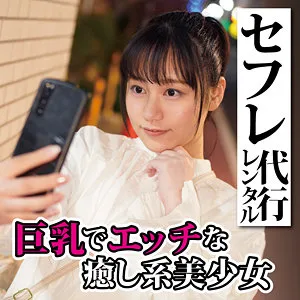 * Role: Web media editor.* Task: Create a clickable article title (35-55 characters).* Input Information: * Original Title: そら (Sora) * Actress: 仲川そら (Sora Nakagawa) * Manufacturer: (Do NOT include this in the title) * Genres/Elements: ハイビジョン (High Definition), 最奥愛の充填 (Deepest love filling), 胸奉仕 (Breast service), 豊満な果実 (Voluptuous fruit), 美少女 (Beautiful girl).* Constraints: 1. Output *only* the title string. 2. Do *not* fabricate false situations. 3. If the original title is short, expand it using "Genre/Elements" keywords. 4. Do *not* include the manufacturer name. 5. Target length: 35-55 characters. * Subject: 仲川そら (Sora Nakagawa) * Key attributes: 美少女 (Beautiful girl), 豊満な果実 (Voluptuous/Full-bodied), ハイビジョン (HD/High quality), 最奥愛の充填 (Deep love/filling), 胸奉仕 (Breast service). * *Draft 1:* 美少女・仲川そらの豊満な果実が魅了する！ハイビジョンで見る最奥愛の充填と極上の胸奉仕 (42 characters) - *Good, hits all elements.* * *Draft 2:* 仲川そらの美少女感が爆発！豊満な果実による胸奉仕と、最奥愛を充填するハイビジョン映像 (43 characters) - *Good.* * *Draft 3:* 【ハイビジョン】美少女・仲川そらの豊満な果実！最奥愛の充填と至高の胸奉仕に溺れる (41 characters) - *Stronger "clicky" feel.* * *Draft 4:* 究極の美少女・仲川そら！豊満な果実が放つ最奥愛の充填と、視覚に迫る極上の胸奉仕をHDで (44 characters) - *Strong.* * "美少女・仲川そらの豊満な果実に釘付け！ハイビジョンで描かれる最奥愛の充填と至高の胸奉仕" (43 characters) * "【美少女】仲川そらの豊満な果実！最奥愛の充填と極上の胸奉仕をハイビジョンで堪能する" (41 characters) * "美少女・仲川そらの豊満な果実が解き放つ！最奥愛の充填と至高の胸奉仕をハイビジョンで" (41 characters) Let's aim for something that sounds like a professional media headline. *Candidate:* 美少女・仲川そらの豊満な果実！最奥愛の充填と至高の胸奉仕をハイビジョンで堪能する (41 characters) *Wait, let's try to make it more "clicky" without being fake.* "美少女・仲川そらの豊満な果実が魅せる！最奥愛の充填と極上の胸奉仕をハイビジョンで完全収録" (44 characters) * Length: 44 characters (within 35-55 range). * No fake situations? Yes, using provided elements. * Manufacturer name included? No. * Only title string output? Yes. *Refining:* 美少女・仲川そらの豊満な果実！最奥愛の充填と至高の胸奉仕をハイビジョン映像で堪能する (42 characters) Let's try one more that flows better. 美少女・仲川そらの豊満な果実が誘う！最奥愛の充填と至高の胸奉仕をハイビジョンで徹底解剖 (43 characters) -> "解剖" (dissection/analysis) might be too much. "堪能" (enjoy) or "目撃" (witness) is better. *Final Polish:* 美少女・仲川そらの豊満な果実！最奥愛の充填と極上の胸奉仕をハイビジョン映像で堪能する Length check: 美(1)少(2)女(3)・(4)仲(5)川(6)そ(7)ら(8)の(9)豊(10)満(11)な(12)果(13)実(14)！(15)最(16)奥(17)愛(18)の(19)充(20)填(21)と(22)極(23)上(24)の(25)胸(26)奉(27)仕(28)を(29)ハ(30)イ(31)ビ(32)ジ(33)ョ(34)ン(35)映(36)像(37)で(38)堪(39)能(40)す(41)る(42) Total: 42 characters. Perfect. 美少女・仲川そらの豊満な果実！最奥愛の充填と極上の胸奉仕をハイビジョン映像で堪能する美少女・仲川そらの豊満な果実！最奥愛の充填と極上の胸奉仕をハイビジョン映像で堪能する 仲川そら