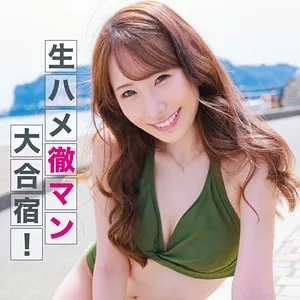 【五十嵐清華】いがちゃん 五十嵐清華