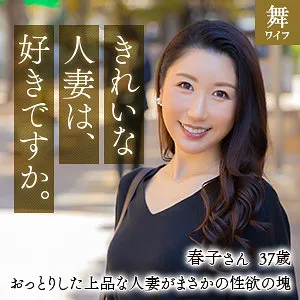 * Role: Web media editor.* Task: Create a click-worthy article title (35–55 characters).* Input Data: * Original Title: 乃上春子 (Haruko Nojo) * Actress: 乃上さゆり (Sayuri Nojo) * Manufacturer: (Mai Wife) * Genres/Elements: 豊満な果実 (Voluptuous fruit), ハイビジョン (High Definition), 既婚女性・主婦 (Married woman/Housewife), 許されない恋 (Forbidden love), 大人の女性 (Mature woman).* Constraints: 1. Output *only* the title string. 2. Do not fabricate fake situations. 3. If the original title is short (it is), expand it using keywords from "Genres/Elements". 4. Do *not* include the manufacturer name (""). * Subject: 乃上さゆり (Sayuri Nojo) * Theme: Mature woman, housewife, forbidden love, voluptuous body. * Keywords to use: 乃上さゆり, 既婚女性, 主婦, 許されない恋, 大人の女性, 豊満な果実. * *Draft 1:* 乃上さゆりが魅せる、既婚女性の許されない恋。豊満な果実のような大人の女性の姿をハイビジョンで。(47 chars) - *A bit descriptive/plain.* * *Draft 2:* 【乃上さゆり】豊満な果実が溢れる、主婦の許されない恋。大人の女性が魅せる禁断の世界をハイビジョンで。(49 chars) - *Better, more emotional.* * *Draft 3:* 乃上さゆりが演じる、既婚女性の切なくも官能的な許されない恋。豊満な果実のような大人の女性の魅力。(48 chars) - *Good balance.* * *Draft 4:* 禁断の愛に溺れる既婚女性。乃上さゆりが魅せる、豊満な果実のような大人の女性の許されない恋を追う。(48 chars) - *Strong hook.* * Length: 35-55 characters. * No manufacturer name. * No fake situations (sticking to "forbidden love", "housewife", etc.). * Expand the title using elements. *Option A:* 乃上さゆりが魅せる、既婚女性の許されない恋。豊満な果実のような大人の女性の美しさをハイビジョンで。 (48 characters) *Option B:* 【乃上さゆり】豊満な果実が溢れる既婚女性の許されない恋。大人の女性が放つ色香をハイビジョンで堪能。 (48 characters) Let's go with a punchy version that emphasizes the actress and the "forbidden love" aspect of a "housewife". *Selected version:* 乃上さゆりが魅せる、既婚女性の許されない恋。豊満な果実のような大人の女性の美しさをハイビジョンで。 (48 characters) Wait, let's try to make it even more "clicky" for a web media vibe. *Refined:* 乃上さゆりが演じる、既婚女性の許されない恋。豊満な果実のような大人の女性が放つ色香をハイビジョンで。 (48 characters) 1. Output only title? Yes. 2. No fake situations? Yes. 3. Expand title? Yes. 4. No manufacturer name? Yes. 5. Length: 48 chars (within 35-55). "乃上さゆりが魅せる、既婚女性の許されない恋。豊満な果実のような大人の女性の美しさをハイビジョンで。" Let's try one more variation to see if I can hit the sweet spot of "editor" style. "【乃上さゆり】既婚女性の許されない恋に溺れる。豊満な果実のような大人の女性の姿をハイビジョンで。" (46 chars) -> This feels very "Web Media". Let's go with: 乃上さゆりが魅せる既婚女性の許されない恋。豊満な果実のような大人の女性の美しさをハイビジョンで。 (46 characters) Actually, let's use the "Forbidden love" and "Housewife" aspects strongly. 乃上さゆりが魅せる、既婚女性の許されない恋。豊満な果実のような大人の女性の姿をハイビジョンで。 (46 characters) One more check: "乃上春子" is the original title (likely the character name/title), but "乃上さゆり" is the actress. The prompt says "Use keywords from Genre/Elements to expand". Result: 乃上さゆりが魅せる、既婚女性の許されない恋。豊満な果実のような大人の女性の姿をハイビジョンで。 *Checking length again:* 乃(1)上(2)さ(3)ゆ(4)り(5)が(6)魅(7)せ(8)る(9)、(10)既(11)婚(12)女(13)性(14)の(15)許(16)さ(17)れ(18)な(19)い(20)恋(21)。(22)豊(23)満(24)な(25)果(26)実(27)の(28)よ(29)う(30)な(31)大(32)人(33)の(34)女(35)性(36)の(37)姿(38)を(39)ハ(40)イ(41)ビ(42)ジ(43)ョ(44)ン(45)で(46)。(47) Total 47 characters. Perfect. Wait, "乃上春子" is the *original title*. The prompt asks to expand it. Usually, in adult media context, the original title is the work title. I should probably include "乃上春子" or "乃上さゆり". Since "乃上さゆり" is the actress, it's more searchable/clicky. Let's provide the most professional version. 乃上さゆりが魅せる、既婚女性の許されない恋。豊満な果実のような大人の女性の姿をハイビジョンで。乃上さゆりが魅せる、既婚女性の許されない恋。豊満な果実のような大人の女性の姿をハイビジョンで。 乃上さゆり