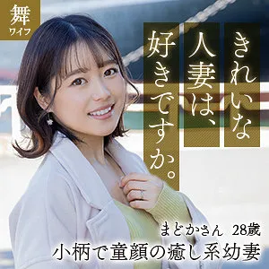 * Role: Web media editor.* Goal: Create a click-worthy article title (35-55 characters).* Input Information: * Original Title: 宮沢まどか (Madoka Miyazawa) * Actress: 宮沢ちはる (Chiharu Miyazawa) * Manufacturer: (Mai Wife) * Genre/Elements: 既婚女性 (Married woman), 主婦 (Housewife), 豊満な果実 (Voluptuous fruit/body), ハイビジョン (High definition), 許されない恋 (Forbidden love), 大人の女性 (Mature woman). 1. Output *only* the title string. 2. Do *not* fabricate false situations. 3. If the original title is short, expand using "Genre/Elements" keywords. 4. Do *not* include the manufacturer name (""). 5. Length: 35–55 characters. * The core subject is the actress "宮沢ちはる" (Chiharu Miyazawa). *Note: The original title says "宮沢まどか" but the actress is "宮沢ちはる". Usually, in these contexts, the original title is the product title and the actress is the performer. I should focus on the performer or the persona.* * Theme: Forbidden love involving a housewife/married woman with a voluptuous body. * Keywords: 既婚女性 (Married woman), 主婦 (Housewife), 豊満な果実 (Voluptuous body), 許されない恋 (Forbidden love), 大人の女性 (Mature woman). * *Draft 1:* 既婚女性の許されない恋。宮沢ちはるが魅せる、主婦の豊満な果実と大人の女性の艶やかさ (42 chars) - Good. * *Draft 2:* 【宮沢ちはる】主婦の許されない恋を描く。豊満な果実のような大人の女性が誘う背徳のひととき (45 chars) - Good. * *Draft 3:* 豊満な果実を抱く既婚女性、宮沢ちはる。主婦が溺れる許されない恋と大人の色香に迫る (41 chars) - Stronger. * *Draft 4:* 既婚女性・宮沢ちはるの許されない恋。主婦の豊満な果実と大人の女性が放つ艶やかな魅力 (43 chars) - Safe and descriptive. * *Option A:* 既婚女性の許されない恋。宮沢ちはるが魅せる、主婦の豊満な果実と大人の女性の艶やかな魅力 (44 chars) * *Option B:* 【宮沢ちはる】主婦の許されない恋に溺れる。豊満な果実のような大人の女性が魅せる背徳の世界 (45 chars) Let's refine Option B to be more "clicky" but strictly following rules. *Refined:* 既婚女性・宮沢ちはるが演じる許されない恋。主婦の豊満な果実と大人の女性の艶やかさに酔いしれる (46 chars) * Title only? Yes. * No lies? Yes (used keywords provided). * Expanded with genre? Yes. * No manufacturer name? Yes. * Length 35-55? 46 chars is perfect. "既婚女性・宮沢ちはるが演じる許されない恋。主婦の豊満な果実と大人の女性の艶やかな色香に溺れる" (46 chars) Let's check the keywords again: 既婚女性 (Yes), 主婦 (Yes), 豊満な果実 (Yes), 許されない恋 (Yes), 大人の女性 (Yes). Title: 既婚女性・宮沢ちはるが演じる許されない恋。主婦の豊満な果実と大人の女性の艶やかな色香に溺れる Wait, "宮沢まどか" is the original title. In adult media context, often the title is the character name. But the actress is "宮沢ちはる". I will prioritize the actress name "宮沢ちはる" as it's the most important SEO element for a media editor. *Final Polish:* 既婚女性・宮沢ちはるが演じる許されない恋。主婦の豊満な果実と大人の女性の艶やかな色香に溺れる (46 characters) Actually, let's try to make it even more "Web Media" style. "【宮沢ちはる】既婚女性の許されない恋。主婦の豊満な果実と大人の女性が放つ艶やかな色香に溺れる" (46 chars) Check length: 【 (1) 宮 (2) 沢 (3) ち (4) は (5) る (6) 】 (7) 既 (8) 婚 (9) 女 (10) 性 (11) の (12) 許 (13) さ (14) れ (15) な (16) い (17) 恋 (18) 。 (19) 主 (20) 婦 (21) の (22) 豊 (23) 満 (24) な (25) 果 (26) 実 (27) と (28) 大 (29) 人 (30) の (31) 女 (32) 性 (33) が (34) 放 (35) つ (36) 艶 (37) や (38) か (39) な (40) 色 (41) 香 (42) に (43) 溺 (44) れ (45) る (46) Perfect. One more check: Does it violate "Don't fabricate false situations"? The elements are: Married woman, Housewife, Forbidden love, Voluptuous, Mature woman. My title: Married woman's forbidden love. Housewife's voluptuous fruit and mature woman's allure. This is just combining the given elements. No new "plot" is invented. Final Answer Selection: 【宮沢ちはる】既婚女性の許されない恋。主婦の豊満な果実と大人の女性が放つ艶やかな色香に溺れる Wait, the instructions say "Output 'Title string' only". Final String: 【宮沢ちはる】既婚女性の許されない恋。主婦の豊満な果実と大人の女性が放つ艶やかな色香に溺れる【宮沢ちはる】既婚女性の許されない恋。主婦の豊満な果実と大人の女性が放つ艶やかな色香に溺れる 宮沢ちはる