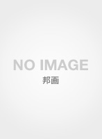 【スターボード】となりの人妻 引っ越してきた麻美さん。