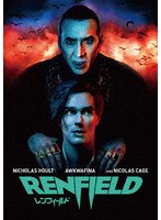 【NBCユニバーサル・エンターテイメントジャパン】レンフィールド ニコラス・ケイジ ニコラス・ホルト オークワフィナ ベン・シュワルツ