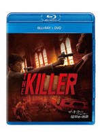 【NBCユニバーサル・エンターテイメントジャパン】ザ・キラー ジョン・ウー/暗殺者の挽歌 ブルーレイ＋DVD（Blu-ray Disc＋DVD） （ブルーレイディスク） ナタリー・エマニュエル サム・ワーシントン オマール・シー ダイアナ・シルヴァーズ