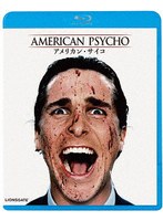 【キングレコード】アメリカン・サイコ（ブルーレイディスク） クリスチャン・ベール ウィレム・デフォー クロエ・セヴィニー ジャレッド・レト