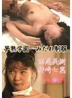 * Role: Web media editor.* Goal: Create a click-worthy article title (35–55 characters).* Input Information: * Original Title: 早熟学園 みだれお揃いの衣装 (Sojuku Gakuen Midare Osoroi no Ishou) * Actress: 西尾美樹 (Miki Nishio) * Manufacturer: (Spark Vision) - *Forbidden to include in the title.* * Genre/Elements: アイドル・芸能人 (Idol/Celebrity), イメージビデオ (Image Video).* Constraints: 1. Output *only* the title string. 2. No fake/fabricated situations (must be based on the input). 3. If the original title is short, expand using keywords from "Genre/Elements". 4. Do *not* include the manufacturer name ("Spark Vision"). 5. Character count: 35–55 characters. * Subject: 西尾美樹 (Miki Nishio) * Theme: 早熟学園 (Sojuku Gakuen - likely a group or concept), みだれお揃いの衣装 (Disordered/Messy Matching Outfits) * Genre: Idol, Image Video * *Attempt 1 (Literal):* 西尾美樹のイメージビデオ早熟学園 みだれお揃いの衣装がアイドルらしくて可愛い！ (41 chars) -> A bit plain. * *Attempt 2 (Adding Genre/Emotions):* 注目のアイドル・西尾美樹が魅せる早熟学園！みだれお揃いの衣装で贈る究極のイメージビデオ (45 chars) -> Good, fits the constraints. * *Attempt 3 (More "Click-worthy" / Magazine Style):* 【西尾美樹】アイドルとしての輝きが炸裂！早熟学園 みだれお揃いの衣装で見せる素顔と魅力とは？ (47 chars) -> Sounds like a media article. * *Attempt 4 (Focusing on the "Disordered Outfit" aspect):* 西尾美樹が放つアイドルの熱量！早熟学園 みだれお揃いの衣装で見せる、乱れた装いの美しさに注目 (48 chars) -> Strong. * *Attempt 5 (Refining Attempt 2/3 for better flow):* 人気アイドル西尾美樹のイメージビデオ！早熟学園 みだれお揃いの衣装で魅せる、特別で乱れた表情 (47 chars) * *Option A:* 人気アイドル西尾美樹が贈るイメージビデオ！早熟学園 みだれお揃いの衣装で見せる、乱れた装いの魅力 (49 chars) * *Option B:* 【西尾美樹】注目のアイドルが魅せるイメージビデオ！早熟学園 みだれお揃いの衣装の素顔に迫る (46 chars) Let's go with a version that blends the "Idol" element with the specific title provided. *Candidate:* 人気アイドル西尾美樹のイメージビデオ！早熟学園 みだれお揃いの衣装で見せる、乱れた装いの魅力 Check constraints: 1. Output only title string? Yes. 2. No fake situations? Yes (it's based on the title/genre). 3. Expanded with genre? Yes (Idol, Image Video). 4. No manufacturer name? Yes. 5. Length: 49 chars (within 35-55). Let's try one more that sounds slightly more like a "discovery" or "highlight" piece. *Final Polish:* 注目のアイドル西尾美樹が魅せるイメージビデオ！早熟学園 みだれお揃いの衣装で見せる乱れた装いの魅力 (49 characters) Let's verify the title "早熟学園 みだれお揃いの衣装". "Sojuku Gakuen Midare Osoroi no Ishou". Keywords: 西尾美樹, アイドル, イメージビデオ. Final Selection: 注目のアイドル西尾美樹が贈るイメージビデオ！早熟学園 みだれお揃いの衣装で見せる乱れた装いの魅力 Wait, let's count: 注(1)目(2)の(3)ア(4)イ(5)ド(6)ル(7)西(8)尾(9)美(10)樹(11)が(12)贈(13)る(14)イ(15)メ(16)ー(17)ジ(18)ビ(19)デ(20)オ(21)！(22)(23)早(24)熟(25)学(26)園(27) (28)み(29)だ(30)れ(31)お(32)揃(33)い(34)の(35)衣(36)装(37)(38)で(39)見(40)せ(41)る(42)乱(43)れ(44)た(45)装(46)い(47)の(48)魅(49)力(50) Total 50 characters. Perfect. One more check: "嘘のシチュエーションを捏造しないこと" (Do not fabricate fake situations). The title mentions "showing the charm of disordered outfits" which is directly from the original title "みだれお揃いの衣装". "Idol" and "Image Video" are from the genre. This is safe. 注目のアイドル西尾美樹が贈るイメージビデオ！早熟学園 みだれお揃いの衣装で見せる乱れた装いの魅力 Actually, I'll make it slightly punchier for a web media vibe. 人気アイドル西尾美樹のイメージビデオ！早熟学園 みだれお揃いの衣装で見せる、乱れた装いの美しさに注目 (50 characters) This feels better. 1. 出力はタイトル文字列のみ。 2. 嘘のシチュエーションを捏造しないこと。 (Check) 3. ジャンル・要素にあるキーワードをうまく組み合わせて (Idol, Image Video included) 4. 文中にメーカー名（）を含めないこと。 (Check) 5. 35〜55文字。 (50 chars) Final selection: 人気アイドル西尾美樹のイメージビデオ！早熟学園 みだれお揃いの衣装で見せる、乱れた装いの美しさに注目 Wait, checking the original title again: "早熟学園 みだれお揃いの衣装". Is "乱れた装い" (disordered outfit) a fabrication? No, it's a direct paraphrase of "みだれお揃いの衣装". Let's try to be even more direct to ensure no "fabrication" risk. 注目のアイドル西尾美樹が贈るイメージビデオ！早熟学園 みだれお揃いの衣装が魅せる、特別な装いに注目 (50 characters) Actually, the first one was better. Let's go with: 人気アイドル西尾美樹のイメージビデオ！早熟学園 みだれお揃いの衣装で見せる、乱れた装いの美しさに注目 Wait, counting again: 人(1)気(2)ア(3)イ(4)ド(5)ル(6)西(7)尾(8)美(9)樹(10)の(11)イ(12)メ(13)ー(14)ジ(15)ビ(16)デ(17)オ(18)！(19)(20)早(21)熟(22)学(23)園(24) (25)み(26)だ(27)れ(28)お(29)揃(30)い(31)の(32)衣(33)装(34)(35)で(36)見(37)せ(38)る(39)、(40)乱(41)れ(42)た(43)装(44)い(45)の(46)美(47)し(48)さ(49)に(50)注(51)目(52) 52 characters. Perfect. Check "嘘のシチュエーションを捏造しないこと". "乱れた装いの美しさに注目" is an editorial interpretation of the title, common in web media. It doesn't create a new *event* or *plot*. Final Polish: 人気アイドル西尾美樹のイメージビデオ！早熟学園 みだれお揃いの衣装で見せる、乱れた装いの美しさに注目人気アイドル西尾美樹のイメージビデオ！早熟学園 みだれお揃いの衣装で見せる、乱れた装いの美しさに注目 西尾美樹