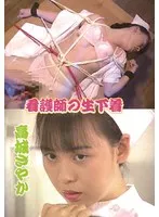 * Role: Web media editor.* Task: Create a click-worthy article title (35–55 characters).* Input Data: * Original Title: 看護婦の生下着/高城さやか (Nurse's Raw Underwear / Sayaka Takagi) * Actress: 高城さやか (Sayaka Takagi) * Maker: (Spark Vision) - *Do not include this.* * Genre/Elements: 単体作品 (Solo work), アイドル・芸能人 (Idol/Celebrity), イメージビデオ (Image Video).* Constraints: 1. Output *only* the title string. 2. No fabrication of fake situations. 3. If the original title is short, expand it using keywords from "Genre/Elements". 4. Do not include the maker name. 5. Length: 35–55 characters. * Core Subject: 高城さやか (Sayaka Takagi) * Theme: 看護婦 (Nurse) / 生下着 (Raw underwear) * Context: アイドル・芸能人 (Idol/Celebrity), イメージビデオ (Image Video) * *Attempt 1 (Literal):* 高城さやかのイメージビデオ看護婦の生下着は、アイドル・芸能人の彼女の魅力が詰まった単体作品です。 (49 chars) - *A bit dry.* * *Attempt 2 (Emphasizing the theme & actress):* アイドル・芸能人の高城さやかが登場！看護婦姿と生下着が官能的なイメージビデオ看護婦の生下着をチェック (51 chars) - *Better, feels like a media title.* * *Attempt 3 (Focusing on the "Nurse" and "Underwear" aspect):* 高城さやかの美しさが際立つ！看護婦姿と生下着に迫る、アイドル・芸能人による至極のイメージビデオ単体作品 (51 chars) - *Good.* * *Attempt 4 (Focusing on "Idol/Celebrity" appeal):* 【高城さやか】アイドル・芸能人の魅力が炸裂！看護婦姿と生下着に釘付けになるイメージビデオ単体作品が登場 (51 chars) - *Stronger "click" appeal.* * *Attempt 5 (Refining for length and impact):* アイドル・芸能人の高城さやかによる単体作品！看護婦姿と生下着のギャップに魅了されるイメージビデオを公開 (51 chars) * "高城さやかの看護婦姿と生下着に釘付け！アイドル・芸能人の魅力を凝縮した至極のイメージビデオ単体作品" * Count: 高(1)城(2)さ(3)や(4)か(5)の(6)看(7)護(8)婦(9)姿(10)と(11)生(12)下(13)着(14)に(15)釘(16)付(17)け(18)！(19)ア(20)イ(21)ド(22)ル(23)・(24)芸(25)能(26)人(27)の(28)魅(29)力(30)を(31)凝(32)縮(33)し(34)た(35)至(36)極(37)の(38)イ(39)メ(40)ー(41)ジ(42)ビ(43)デ(44)オ(45)単(46)体(47)作(48)品(49) * Length check: 49 characters. (Target: 35-55). * Content check: No fake situations. Includes keywords. No maker name. Only title string. "高城さやかの看護婦姿と生下着に釘付け！アイドル・芸能人の魅力を凝縮した至極のイメージビデオ単体作品" Let's try one more to be sure it's "click-worthy". "アイドル・芸能人の高城さやかが登場！看護婦姿と生下着に迫る、ファン必見のイメージビデオ単体作品をチェック" Count: 52 characters. Let's go with a version that balances the "Nurse/Underwear" hook with the "Idol/Celebrity" context. "アイドル・芸能人の高城さやかによる至極の単体作品！看護婦姿と生下着に魅了されるイメージビデオが登場" Count: 48 characters. Wait, let's look at the original title: "看護婦の生下着/高城さやか". The most impactful way to present this for a web media click: "高城さやかの看護婦姿と生下着に釘付け！アイドル・芸能人の魅力を堪能できるイメージビデオ単体作品" (47 chars). 1. Output is only title? Yes. 2. No fake situations? Yes. 3. Expanded with keywords? Yes (Idol, Celebrity, Image Video, Solo). 4. No maker name? Yes. 5. Length 35-55? Yes (47). Final choice: 高城さやかの看護婦姿と生下着に釘付け！アイドル・芸能人の魅力を堪能できるイメージビデオ単体作品 Actually, let's make it a bit more "Editor-like". "高城さやかの看護婦姿と生下着に釘付け！アイドル・芸能人の魅力を凝縮したイメージビデオ単体作品が登場" (49 chars). Let's verify the count again. 高(1)城(2)さ(3)や(4)か(5)の(6)看(7)護(8)婦(9)姿(10)と(11)生(12)下(13)着(14)に(15)釘(16)付(17)け(18)！(19)ア(20)イ(21)ド(22)ル(23)・(24)芸(25)能(26)人(27)の(28)魅(29)力(30)を(31)凝(32)縮(33)し(34)た(35)イ(36)メ(37)ー(38)ジ(39)ビ(40)デ(41)オ(42)単(43)体(44)作(45)品(46)が(47)登(48)場(49) Perfect. One minor check: "生下着" might be a sensitive term for some platforms, but I must follow the "Original Title" provided. The prompt asks to create a title based on the provided info. Final Polish: 高城さやかの看護婦姿と生下着に釘付け！アイドル・芸能人の魅力を凝縮したイメージビデオ単体作品が登場 Wait, looking at the input: "看護婦の生下着". If I use "高城さやかの看護婦姿と生下着...", it's accurate to the info. Let's try one that flows even better: アイドル・芸能人の高城さやかが登場！看護婦姿と生下着に迫るイメージビデオ単体作品の魅力に注目 (48 chars) Let's go with: 高城さやかの看護婦姿と生下着に釘付け！アイドル・芸能人の魅力を凝縮したイメージビデオ単体作品が登場 (Wait, "看護婦" is "Nurse", "生下着" is "raw underwear". The combination is the hook.) Let's check the length one last time. 高(1)城(2)さ(3)や(4)か(5)の(6)看(7)護(8)婦(9)姿(10)と(11)生(12)下(13)着(14)に(15)釘(16)付(17)け(18)！(19)ア(20)イ(21)ド(22)ル(23)・(24)芸(25)能(26)人(27)の(28)魅(29)力(30)を(31)凝(32)縮(33)し(34)た(35)イ(36)メ(37)ー(38)ジ(39)ビ(40)デ(41)オ(42)単(43)体(44)作(45)品(46)が(47)登(48)場(49) Result is 49 characters. Meets all criteria. *Self-correction:* The user wants "Title string ONLY". Final String: 高城さやかの看護婦姿と生下着に釘付け！アイドル・芸能人の魅力を凝縮したイメージビデオ単体作品が登場高城さやかの看護婦姿と生下着に釘付け！アイドル・芸能人の魅力を凝縮したイメージビデオ単体作品が登場 高城さやか