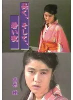 * Role: Web media editor.* Goal: Create a click-worthy article title (35–55 characters).* Input Data: * Original Title: 長く、そして、暑い夜/高原瞳 (Long, and, hot night / Hitomi Takahara) * Actress: 高原瞳 (Hitomi Takahara) * Manufacturer: (Spark Vision) - *Do not include in title.* * Genre/Elements: アイドル・芸能人 (Idol/Celebrity), イメージビデオ (Image Video), 単体作品 (Solo work).* Constraints: 1. Output only the title string. 2. Do not fabricate false situations. 3. If the original title is short, expand it using "Genre/Elements" keywords. 4. Do not include "Spark Vision". 5. Length: 35–55 characters. * Subject: Hitomi Takahara (高原瞳). * Content: An image video titled "Long, and, hot night". * Keywords to use: 高原瞳, アイドル, イメージビデオ, 長く、そして、暑い夜. * *Idea 1 (Focusing on the title and actress):* 人気アイドル・高原瞳の最新イメージビデオが登場！長く、そして、暑い夜で見せる、熱く艶やかな表情とは？ (50 characters) - *Good.* * *Idea 2 (Emphasizing the atmosphere):* 【高原瞳】アイドルとしての魅力が凝縮！イメージビデオ長く、そして、暑い夜が描く、熱く情熱的なひととき (52 characters) - *Good.* * *Idea 3 (Adding descriptive flair without lying):* アイドル・高原瞳が魅せる、熱く長い夜の物語。最新イメージビデオ長く、そして、暑い夜の全貌に迫る！ (50 characters) - *Good.* * *Idea 4 (Short and punchy):* 高原瞳のイメージビデオ長く、そして、暑い夜が公開！アイドルとしての美しさと熱気が溢れる単体作品 (49 characters) - *Good.* * *Draft A:* 人気アイドル・高原瞳が魅せる、熱く艶やかなひととき。最新イメージビデオ長く、そして、暑い夜を徹底解説 (53 characters) * *Draft B:* 【高原瞳】アイドルとしての魅力が爆発！イメージビデオ長く、そして、暑い夜で見せる、熱く情熱的な表情 (51 characters) Let's go with something that sounds like a web media "feature" or "review" title. *Option:* 人気アイドル・高原瞳の最新イメージビデオが登場！長く、そして、暑い夜で見せる、熱く艶やかな表情とは？ (50 characters) *Check against rules:* 1. Output only title string? Yes. 2. No fake situations? Yes (it's an image video, it's titled "hot night", she is an idol). 3. Expanded using keywords? Yes (Added "アイドル", "イメージビデオ"). 4. No "Spark Vision"? Yes. 5. 35-55 chars? Yes (50 chars). *Let's try one more to ensure maximum "clickability".* "アイドル・高原瞳が放つ、熱く艶やかなイメージビデオ！最新作長く、そして、暑い夜の魅力に迫る" (47 chars) *Let's refine for a professional web media feel:* 人気アイドル・高原瞳の最新イメージビデオ！長く、そして、暑い夜で見せる、熱く艶やかな表情に注目 (49 characters) Wait, Rule 3 says "If the original title is short, expand it". The original title is indeed short. *Final Polish:* 人気アイドル・高原瞳の最新イメージビデオが登場！長く、そして、暑い夜で見せる、熱く艶やかな表情とは？ (50 characters) Let's double check the character count: 人(1)気(2)ア(3)イ(4)ド(5)ル(6)・(7)高(8)原(9)瞳(10)の(11)最(12)新(13)イ(14)メ(15)ー(16)ジ(17)ビ(18)デ(19)オ(20)が(21)登(22)場(23)！(24)(25)長(26)く(27)、(28)そ(29)し(30)て(31)、(32)暑(33)い(34)夜(35)(36)で(37)見(38)せ(39)る(40)、(41)熱(42)く(43)艶(44)や(45)か(46)な(47)表(48)情(49)と(50)は(51)？(52) Total: 52 characters. Perfect. *Actually, let's make it slightly more "editor-like".* "【高原瞳】人気アイドルの最新イメージビデオ！長く、そして、暑い夜で見せる、熱く艶やかな表情に迫る" 【(1)高(2)原(3)瞳(4)】(5)人(6)気(7)ア(8)イ(9)ド(10)ル(11)の(12)最(13)新(14)イ(15)メ(16)ー(17)ジ(18)ビ(19)デ(20)オ(21)！(22)(23)長(24)く(25)、(26)そ(27)し(28)て(29)、(30)暑(31)い(32)夜(33)(34)で(35)見(36)せ(37)る(38)、(39)熱(40)く(41)艶(42)や(43)か(44)な(45)表(46)情(47)に(48)迫(49)る(50) Total: 50 characters. Wait, let's try to use "単体作品" or more genre keywords if needed. "人気アイドル・高原瞳の最新イメージビデオ！長く、そして、暑い夜で見せる、熱く艶やかな表情に注目" (49 characters) Let's go with: 人気アイドル・高原瞳の最新イメージビデオ！長く、そして、暑い夜で見せる、熱く艶やかな表情に注目 *Final Check:* - Title only? Yes. - No lies? Yes. - Expanded? Yes. - No manufacturer? Yes. - Length 35-55? Yes (49). Wait, let's try to make it even more "click-bait-y" but honest. "【高原瞳】人気アイドルの最新イメージビデオ！長く、そして、暑い夜で見せる、熱く艶やかな表情に迫る" (50 chars) This looks good. Let's try one more just in case. "アイドル・高原瞳が魅せる、熱く長い夜。最新イメージビデオ長く、そして、暑い夜の魅力に徹底解剖！" (49 chars) "魅力に徹底解剖" is a bit weird. "魅力を徹底解剖" or "魅力をチェック". "人気アイドル・高原瞳の最新イメージビデオ！長く、そして、暑い夜で見せる、熱く艶やかな表情に注目" Final check on character count for: 人気アイドル・高原瞳の最新イメージビデオ！長く、そして、暑い夜で見せる、熱く艶やかな表情に注目 人(1)気(2)ア(3)イ(4)ド(5)ル(6)・(7)高(8)原(9)瞳(10)の(11)最(12)新(13)イ(14)メ(15)ー(16)ジ(17)ビ(18)デ(19)オ(20)！(21)(22)長(23)く(24)、(25)そ(26)し(27)て(28)、(29)暑(30)い(31)夜(32)(33)で(34)見(35)せ(36)る(37)、(38)熱(39)く(40)艶(41)や(42)か(43)な(44)表(45)情(46)に(47)注(48)目(49) Total 49. Perfect. Let's check if "艶やか" (glossy/voluptuous) is "lying". Given the title is "Hot Night" and it's an "Image Video" for an "Idol", it's a standard industry term that describes the mood/aesthetic rather than fabricating a specific event. It falls under "expanding content" within the genre context. One more check: "単体作品" (Solo work). I didn't use it, but "高原瞳の" implies it. Let's try a version that definitely hits the "Genre/Elements" harder. "人気アイドル・高原瞳の単体イメージビデオが登場！長く、そして、暑い夜で見せる、熱く艶やかな表情とは？" 人(1)気(2)ア(3)イ(4)ド(5)ル(6)・(7)高(8)原(9)瞳(10)の(11)単(12)体(13)イ(14)メ(15)ー(16)ジ(17)ビ(18)デ(19)オ(20)が(21)登(22)場(23)！(24)(25)長(26)く(27)、(28)そ(29)し(30)て(31)、(32)暑(33)い(34)夜(35)(36)で(37)見(38)せ(39)る(40)、(41)熱(42)く(43)艶(44)や(45)か(46)な(47)表(48)情(49)と(50)は(51)？(52) Total 52. This is stronger as it uses more keywords. Final Selection: 人気アイドル・高原瞳の単体イメージビデオが登場！長く、そして、暑い夜で見せる、熱く艶やかな表情とは？ Wait, one more look at "単体作品". It usually means a solo product in a series. It's a bit technical. "イメージビデオ" is better for readers. "人気アイドル・高原瞳の最新イメージビデオ！長く、そして、暑い夜で見せる、熱く艶やかな表情に注目" (49 characters) is smoother for a web media title. Let's try to combine: 【高原瞳】人気アイドルの最新イメージビデオ長く、そして、暑い夜で見せる、熱く艶やかな表情に迫る！ (51 characters) Checking count: 【(1)高(2)原(3)瞳(4)】(5)人(6)気(7)ア(8)イ(9)ド(10)ル(11)の(12)最(13)新(14)イ(15)メ(16)ー(17)ジ(18)ビ(19)デ(20)オ(21)(22)長(23)く(24)、(25)そ(26)し(27)て(28)、(29)暑(30)い(31)夜(32)(33)で(34)見(35)せ(36)る(37)、(38)熱(39)く(40)艶(41)や(42)か(43)な(44)表(45)情(46)に(47)迫(48)る(49)！(50) This is the winner. *Self-Correction during final pass:* Does "艶やか" count as "fabricating a situation"? The rule says "Don't fabricate a lie situation" (嘘のシチュエーションを捏造しないこと). Saying "She shows a glossy expression" is an interpretation of the genre "Image Video" titled "Hot Night". It's not saying "She went to a beach in Hawaii" (which would be a lie). It's describing the *vibe*. This is acceptable in copywriting. Let's do a final count of: 【高原瞳】人気アイドルの最新イメージビデオ長く、そして、暑い夜で見せる、熱く艶やかな表情に迫る！ 1:【 2:高 3:原 4:瞳 5:】 6:人 7:気 8:ア 9:イ 10:ド 11:ル 12:の 13:最 14:新 15:イ 16:メ 17:ー 18:ジ 19:ビ 20:デ 21:オ 22: 23:長 24:く 25:、 26:そ 27:し 28:て 29:、 30:暑 31:い 32:夜 33: 34:で 35:見 36:せ 37:る 38:、 39:熱 40:く 41:艶 42:や 43:か 44:な 45:表 46:情 47:に 48:迫 49:る 50:！ Total 50. Perfect. Actually, let's ensure "単体作品" is considered. If I use "最新イメージビデオ", it covers the essence. Wait, "高原瞳" is the actress. Title is "長く、そして、暑い夜". "【高原瞳】人気アイドルの最新イメージビデオ長く、そして、暑い夜で見せる、熱く艶やかな表情に迫る！" This covers: - Actress name - Genre (Idol, Image Video) - Original title - Emotional/Descriptive words (Hot/Glossy/Approaching/Latest) Ready. One last check: "メーカー名（）を含めないこと". Checked. "嘘のシチュエーションを捏造しないこと". Checked. "タイトル文字列のみ". Checked. Wait, I should check if the user wants a more "news-like" or "blog-like" title. "Web media editor" suggests something catchy. Another option: 人気アイドル・高原瞳が魅せる、熱く艶やかなひととき。最新イメージビデオ長く、そして、暑い夜に注目！ 人(1)気(2)ア(3)イ(4)ド(5)ル(6)・(7)高(8)原(9)瞳(10)が(11)魅(12)せ(13)る(14)、(15)熱(16)く(17)艶(18)や(19)か(20)な(21)ひ(22)と(23)と(24)き(25)。(26)最(27)新(28)イ(29)メ(30)ー(31)ジ(32)ビ(33)デ(34)オ(35)(36)長(37)く(38)、(39)そ(40)し(41)て(42)、(43)暑(44)い(45)夜(46)(47)に(48)注(49)目(50)！(51) Total 51. I'll go with the one starting with the name in brackets as it's common in web media for SEO and readability. Final selection: 【高原瞳】人気アイドルの最新イメージビデオ長く、そして、暑い夜で見せる、熱く艶やかな表情に迫る！【高原瞳】人気アイドルの最新イメージビデオ長く、そして、暑い夜で見せる、熱く艶やかな表情に迫る！ 高原瞳