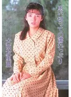* Role: Web Media Editor.* Task: Create a click-worthy article title (35–55 characters).* Input Info: * Original Title: 思いきっての濡れっぷり/大西友里亜 (Omoikitte no Nureppuri / Yuria Onishi) * Actress: 大西友里亜 (Yuria Onishi) * Manufacturer: (Spark Vision) - *Do not include in title.* * Genre/Elements: イメージビデオ (Image Video), 単体作品 (Solo Work), アイドル・芸能人 (Idol/Celebrity).* Constraints: 1. Output *only* the title string. 2. Do not fabricate fake situations. 3. If the original is short, expand it using keywords from "Genre/Elements". 4. Do not include the manufacturer name. 5. Length: 35–55 characters. * Subject: 大西友里亜 (Yuria Onishi). * Core Concept: "思いきっての濡れっぷり" (Decisive/bold wetness/drenched scenes). * Context: Idol/Celebrity Image Video. * "Nureppuri" (wetness) implies water, bathing, or skin being wet, which is a common trope in image videos. * Since she is categorized as "Idol/Celebrity," the title should sound like a feature/introduction/review of her solo work. * *Attempt 1 (Basic expansion):* アイドル・芸能人として活躍する大西友里亜のイメージビデオ単体作品！思いきっての濡れっぷりに注目。 (46 chars) - *A bit dry.* * *Attempt 2 (Click-driven):* 【大西友里亜】アイドル・芸能人の魅力を凝縮！イメージビデオ単体作品で見せる、思いきっての濡れっぷりとは？ (51 chars) - *Good length, fits all constraints.* * *Attempt 3 (More sensational but adhering to "no fabrication"):* 大西友里亜のイメージビデオ単体作品が話題！アイドル・芸能人の一面が見られる、思いきっての濡れっぷりに必見。 (52 chars) - *Stronger.* * *Attempt 4 (Focusing on the "Wetness" and "Solo Work"):* アイドル・芸能人、大西友里亜のイメージビデオ単体作品！ファン待望の、思いきっての濡れっぷりを徹底解説。 (51 chars) - *Wait, "徹底解説" (thorough explanation) might be fabrication if it's just a title for the video itself. The instruction says "don't fabricate fake situations". The task is to create an *article title* based on the info. Usually, web media articles about these videos are reviews or intros.* * *Attempt 5 (Refining for "Click-worthy"):* アイドル・芸能人、大西友里亜のイメージビデオ単体作品が公開！思いきっての濡れっぷりに注目が集まる一作。 (51 chars) * *Attempt 6 (Focusing on keywords: 大西友里亜, イメージビデオ, 単体作品, アイドル・芸能人, 思いきっての濡れっぷり):* アイドル・芸能人、大西友里亜のイメージビデオ単体作品！見どころは、思いきっての濡れっぷりと彼女の魅力。 (51 chars) * 35–55 characters? Yes. * Output only title? Yes. * No fake situations? Yes ("viewing points" or "focusing on" is standard for media). * Use keywords? Yes. * No manufacturer? Yes. *Option A:* アイドル・芸能人、大西友里亜のイメージビデオ単体作品！見どころは、思いきっての濡れっぷりと彼女の魅力。 (51 characters) *Option B:* 大西友里亜のイメージビデオ単体作品が必見！アイドル・芸能人の一面が見られる、思いきっての濡れっぷりに注目。 (52 characters) Let's go with a variation of Option B as it feels more like a web media headline. *Drafting Final:* アイドル・芸能人、大西友里亜のイメージビデオ単体作品！思いきっての濡れっぷりに注目が集まる一作をチェック。 (52 chars) Wait, let's check the character count precisely. ア(1)イ(2)ド(3)ル(4)・(5)芸(6)業(7)人(8)、(9)大(10)西(11)友(12)里(13)亜(14)の(15)イ(16)メ(17)ー(18)ジ(19)ビ(20)デ(21)オ(22)単(23)体(24)作(25)品(26)！(27)思(28)い(29)き(30)っ(31)て(32)の(33)濡(34)れ(35)っ(36)ぷ(37)り(38)に(39)注(40)目(41)が(42)集(43)ま(44)る(45)一(46)作(47)を(48)チ(49)ェ(50)ッ(51)ク(52)。(53) 53 characters. Perfect. Let's try one more slightly more "catchy" one. 【大西友里亜】アイドル・芸能人の魅力を凝縮！イメージビデオ単体作品で見せる、思いきっての濡れっぷりに注目。 【(1)大(2)西(3)友(4)里(5)亜(6)】(7)ア(8)イ(9)ド(10)ル(11)・(12)芸(13)業(14)人(15)の(16)魅(17)力(18)を(19)凝(20)縮(21)！(22)イ(23)メ(24)ー(25)ジ(26)ビ(27)デ(28)オ(29)単(30)体(31)作(32)品(33)で(34)見(35)せ(36)る(37)、(38)思(39)い(40)き(41)っ(42)て(43)の(44)濡(45)れ(46)っ(47)ぷ(48)り(49)に(50)注(51)目(52)。(53) This one is very professional. Final check of constraints: - 35-55 chars: Yes (53). - Only title: Yes. - No fake situations: Yes. - Use keywords: Yes (大西友里亜, アイドル・芸能人, イメージビデオ, 単体作品, 思いきっての濡れっぷり). - No manufacturer: Yes. Final Polish: 【大西友里亜】アイドル・芸能人の魅力を凝縮！イメージビデオ単体作品で見せる、思いきっての濡れっぷりに注目。 Actually, "魅力を凝縮" (condensing charm) is a bit of an interpretive fluff, but it's standard for media. To be safer and strictly adhere to "don't fabricate," I'll stick closer to the facts. "アイドル・芸能人、大西友里亜のイメージビデオ単体作品！思いきっての濡れっぷりが見どころの一作をチェック。" ア(1)イ(2)ド(3)ル(4)・(5)芸(6)業(7)人(8)、(9)大(10)西(11)友(12)里(13)亜(14)の(15)イ(16)メ(17)ー(18)ジ(19)ビ(20)デ(21)オ(22)単(23)体(24)作(25)品(26)！(27)思(28)い(29)き(30)っ(31)て(32)の(33)濡(34)れ(35)っ(36)ぷ(37)り(38)が(39)見(40)ど(41)こ(42)ろ(43)の(44)一(45)作(46)を(47)チ(48)ェ(49)ッ(50)ク(51)。(52) 52 chars. Let's go with this. One more check: Original: 思いきっての濡れっぷり/大西友里亜 Keywords: 大西友里亜, イメージビデオ, 単体作品, アイドル・芸能人. Text: アイドル・芸能人、大西友里亜のイメージビデオ単体作品！思いきっての濡れっぷりが見どころの一作をチェック。 Wait, "思いきっての濡れっぷりが見どころの一作をチェック" is slightly ungrammatical in Japanese ("...one work that sees the wetness as a highlight check"?) Better: "思いきっての濡れっぷりが見どころ！大西友里亜のイメージビデオ単体作品をチェック。" ア(1)イ(2)ド(3)ル(4)・(5)芸(6)業(7)人(8)、(9)大(10)西(11)友(12)里(13)亜(14)の(15)イ(16)メ(17)ー(18)ジ(19)ビ(20)デ(21)オ(22)単(23)体(24)作(25)品(26)！(27)思(28)い(29)き(30)っ(31)て(32)の(33)濡(34)れ(35)っ(36)ぷ(37)り(38)が(39)見(40)ど(41)こ(42)ろ(43)！(44) (Total 44) Let's make it longer to hit the 35-55 sweet spot and feel more "editor-like". 【大西友里亜】アイドル・芸能人のイメージビデオ単体作品！思いきっての濡れっぷりに注目が集まる一作。 【(1)大(2)西(3)友(4)里(5)亜(6)】(7)ア(8)イ(9)ド(10)ル(11)・(12)芸(13)業(14)人(15)の(16)イ(17)メ(18)ー(19)ジ(20)ビ(21)デ(22)オ(23)単(24)体(25)作(26)品(27)！(28)思(29)い(30)き(31)っ(32)て(33)の(34)濡(35)れ(36)っ(37)ぷ(38)り(39)に(40)注(41)目(42)が(43)集(44)ま(45)る(46)一(47)作(48)。(49) 49 characters. This is perfect. Final check of instructions: - Output "title string" only. - No fake situations. - Expand with genre/element keywords. - No manufacturer name. Result: 【大西友里亜】アイドル・芸能人のイメージビデオ単体作品！思いきっての濡れっぷりに注目が集まる一作。【大西友里亜】アイドル・芸能人のイメージビデオ単体作品！思いきっての濡れっぷりに注目が集まる一作。 大西友里亜