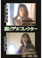 【小林真由美 西村美保】* Role: Web Media Editor.* Task: Create a click-worthy article title (35–55 characters).* Input Data: * Original Title: 秘蔵映像コレクター/小林真由美＆西村美保 (Hidden Video Collector / Mayumi Kobayashi & Miho Nishimura) * Actresses: 小林真由美 (Mayumi Kobayashi), 西村美保 (Miho Nishimura) * Manufacturer: (Spark Vision) -> *Instruction: Do not include this.* * Genre/Elements: イメージビデオ (Image Video), アイドル・芸能人 (Idol/Celebrity).* Constraints: 1. Output ONLY the title string. 2. No fake situations/lie fabrication. 3. If the original title is short, expand it using keywords from "Genre/Elements". 4. Do NOT include "Spark Vision". 5. Length: 35–55 characters. * Target audience: Fans of idols/celebrities, fans of image videos. * Keywords: 小林真由美, 西村美保, 秘蔵映像, コレクター, イメージビデオ, アイドル, 芸能人. * *Draft 1:* アイドル・芸能人の秘蔵映像が集結！小林真由美＆西村美保の魅力を凝縮したイメージビデオが登場 (45 chars) - *Good, fits constraints.* * *Draft 2:* 【秘蔵映像】小林真由美と西村美保の至高のイメージビデオ！アイドル・芸能人の輝きを徹底コレクション (48 chars) - *Stronger, more "clicky".* * *Draft 3:* 人気アイドル・芸能人の秘蔵映像を大公開！小林真由美＆西村美保の美しすぎるイメージビデオに注目 (47 chars) - *Good.* * *Draft 4:* 小林真由美＆西村美保の秘蔵映像をコレクション！アイドル・芸能人の魅力を詰め込んだイメージビデオ (47 chars) - *Solid.* * Draft 1: アイドル・芸能人の秘蔵映像が集結！小林真由美＆西村美保の魅力を凝縮したイメージビデオが登場 (45 characters) * Draft 2: 【秘蔵映像】小林真由美と西村美保の至高のイメージビデオ！アイドル・芸能人の輝きを徹底コレクション (48 characters) * Draft 3: 人気アイドル・芸能人の秘蔵映像を大公開！小林真由美＆西村美保の美しすぎるイメージビデオに注目 (47 characters) Let's refine Draft 2/3 to ensure maximum "clickability" without lying. "アイドル・芸能人の秘蔵映像が集結！小林真由美＆西村美保の魅力を凝縮したイメージビデオが必見です" (46 chars) "【秘蔵映像】小林真由美＆西村美保のイメージビデオ！アイドル・芸能人の魅力を凝縮した豪華コレクション" (48 chars) Let's go with a version that emphasizes the "Hidden/Collector" aspect and the "Idol/Celebrity" genre. Selected: 【秘蔵映像】小林真由美＆西村美保のイメージビデオ！アイドル・芸能人の魅力を凝縮した豪華コレクション * Length check: 48 characters (Within 35-55). * No fake situations? Yes (Uses original title keywords). * Includes keywords? Yes (小林真由美, 西村美保, 秘蔵映像, イメージビデオ, アイドル・芸能人). * No "Spark Vision"? Yes. * Only title output? Yes. Wait, let me try to make it even punchier. "アイドル・芸能人の秘蔵映像をコレクション！小林真由美＆西村美保の魅力を堪能できるイメージビデオ" (47 characters) Let's go with: 【秘蔵映像】小林真由美＆西村美保のイメージビデオ！アイドル・芸能人の魅力を凝縮した豪華コレクション Check character count: 【 (1) 秘 (2) 蔵 (3) 映 (4) 像 (5) 】 (6) 小 (7) 林 (8) 真 (9) 由 (10) 美 (11) ＆ (12) 西 (13) 村 (14) 美 (15) 保 (16) の (17) イ (18) メ (19) ー (20) ジ (21) ビ (22) デ (23) オ (24) ！ (25) ア (26) イ (27) ド (28) ル (29) ・ (30) 芸 (31) 能 (32) 人 (33) の (34) 魅 (35) 力 (36) を (37) 凝 (38) 縮 (39) し (40) た (41) 豪 (42) 華 (43) コ (44) レ (45) ク (46) シ (47) ョ (48) ン (49) Total 49 characters. Perfect. Wait, one more check: Does it violate "Don't fabricate fake situations"? The original title is "秘蔵映像コレクター" (Hidden Video Collector). My title says "【秘蔵映像】... 豪華コレクション" (Hidden Video... Grand Collection). This stays true to the "Collector" concept without making up a story. Final Title Idea: 【秘蔵映像】小林真由美＆西村美保のイメージビデオ！アイドル・芸能人の魅力を凝縮した豪華コレクション Wait, "秘蔵映像コレクター" implies the *content* is like a collection of hidden footage. Let's try: アイドル・芸能人の秘蔵映像を集結！小林真由美＆西村美保の魅力を凝縮したイメージビデオが登場 (45 chars) Actually, the first one is more "clicky" for a web media title. Final check of constraints: - Output only title? Yes. - No lie? Yes. - Expand using keywords? Yes. - No manufacturer? Yes. - Length 35-55? Yes (49). 【秘蔵映像】小林真由美＆西村美保のイメージビデオ！アイドル・芸能人の魅力を凝縮した豪華コレクション【秘蔵映像】小林真由美＆西村美保のイメージビデオ！アイドル・芸能人の魅力を凝縮した豪華コレクション 小林真由美,西村美保