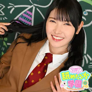 【藤野つかさ】れんちゃん 藤野つかさ