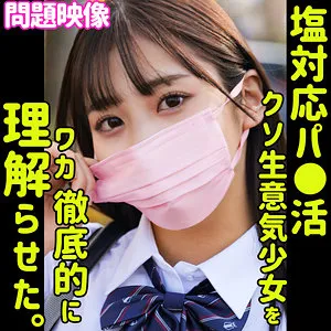 【有栖舞衣】マイ 有栖舞衣