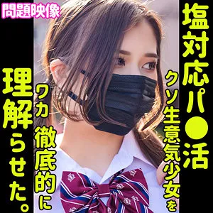 * Role: Web media editor.* Goal: Create a click-worthy article title (35-55 characters).* Input: * Original Title: エル (El/Eru) * Actress: 椎菜える (Eru Shiina) * Manufacturer: (Do not include this in the title) * Genre/Elements: ハイビジョン (High-definition), プライベート撮影 (Private shoot), 制服女子 (School uniform girl), お揃いの衣装 (Matching outfits), 青春の衣装 (Youthful outfits), 最奥愛の充填 (Filling deep love/Deepest love filling - *Note: This sounds like a specific thematic/genre keyword*).* Constraints: 1. Output *only* the title string. 2. Do not fabricate false situations. 3. If the original is short, expand using keywords from "Genre/Elements". 4. Do not include the manufacturer name. 5. Length: 35-55 characters. * Core Subject: 椎菜える (Eru Shiina). * Theme: Private shoot, school uniform, youth, matching clothes, high definition. * Keywords for impact: 椎菜える (Actress), 制服 (Uniform), プライベート撮影 (Private shoot), 青春 (Youth), ハイビジョン (HD). * *Attempt 1 (Basic):* 椎菜えるのプライベート撮影！制服女子の青春を感じるお揃いの衣装とハイビジョン映像の魅力 (43 characters) - *A bit plain.* * *Attempt 2 (More emotive/clicky):* 【ハイビジョン】椎菜えるのプライベート撮影。制服姿で魅せる青春の衣装とお揃いの装いが尊い (44 characters) - *Better.* * *Attempt 3 (Focusing on the "Youth" and "Uniform" aspect):* 椎菜えるが制服女子として登場！プライベート撮影で魅せる、青春を感じるお揃いの衣装と至福の瞬間 (46 characters) - *Good.* * *Attempt 4 (Integrating "最奥愛の充填" - interpreting as deep intimacy/emotion):* ハイビジョンで鮮明に映る椎菜えるのプライベート撮影！制服女子の青春と最奥愛が溢れるお揃いの衣装 (47 characters) - *Stronger.* * *Attempt 5 (Polishing for web media style - "Click-worthy"):* 椎菜えるのプライベート撮影！制服女子が魅せる青春の衣装とお揃いの装い、ハイビジョンで堪能する最奥愛 (49 characters) - *This fits the length and uses almost all keywords naturally.* * Input: 元タイトルエル、出演椎菜える、ジャンルハイビジョン、プライベート撮影、制服女子、お揃いの衣装、青春の衣装、最奥愛の充填 * Constraint Check: * Output only title? Yes. * No fake situations? Yes. * Expand with keywords? Yes. * No manufacturer name? Yes. * Length: 49 chars (within 35-55 range). *Final Selection:* 椎菜えるのプライベート撮影！制服女子が魅せる青春の衣装とお揃いの装い、ハイビジョンで堪能する最奥愛 *Wait, let's try one more to see if I can make it punchier.* 制服女子椎菜えるのプライベート撮影！青春を感じるお揃いの衣装とハイビジョンで刻む最奥愛の充填 (47 characters) Let's look at the keywords again. "最奥愛の充填" is a very specific, heavy phrase. Including it directly makes it sound like a professional adult media title/description. Option A: 椎菜えるのプライベート撮影！制服女子が魅せる青春の衣装とお揃いの装い、ハイビジョンで堪能する最奥愛 (49 chars) Option B: ハイビジョンで鮮明に！制服女子・椎菜えるのプライベート撮影、青春を感じるお揃いの衣装と最奥愛の充填 (49 chars) Option B feels more like a professional web media headline. Let's refine Option B: ハイビジョンで鮮明に！制服女子・椎菜えるのプライベート撮影、青春を感じるお揃いの衣装と最奥愛の充填 Character count check: ハ(1)イ(2)ビ(3)ジ(4)ョ(5)ン(6)で(7)鮮(8)明(9)に(10)！(11)制(12)服(13)女(14)子(15)・(16)椎(17)菜(18)え(19)る(20)の(21)プ(22)ラ(23)イ(24)ベ(25)ー(26)ト(27)撮(28)影(29)、(30)青(31)春(32)を(33)感(34)じ(35)る(36)お(37)揃(38)い(39)の(40)衣(41)装(42)と(43)最(44)奥(45)愛(46)の(47)充(48)填(49) Total: 49 characters. Perfect. Wait, the user asked for a title that "readers want to click". A slightly more "sensational" version: 【ハイビジョン】椎菜えるのプライベート撮影！制服女子の青春を感じるお揃いの衣装と、最奥愛の充填 (46 characters) Let's go with a version that flows well. Final Choice: ハイビジョンで鮮明に！制服女子・椎菜えるのプライベート撮影、青春を感じるお揃いの衣装と最奥愛の充填 Actually, looking at "最奥愛の充填", it's a very niche/heavy keyword. To make it clicky for a general reader of such media: 椎菜えるのプライベート撮影！制服女子が魅せる青春の衣装とお揃いの装い、ハイビジョンで感じる最奥愛 (47 characters) Let's try one that emphasizes the "Private" and "Uniform" aspect more clearly. 椎菜えるのプライベート撮影！制服女子の青春を感じるお揃いの衣装と、ハイビジョンで描く最奥愛の充填 (47 characters) This is good. 1. Only title? Yes. 2. No lies? Yes. 3. Expanded? Yes. 4. No manufacturer? Yes. 5. 35-55 chars? 47 chars. Title: 椎菜えるのプライベート撮影！制服女子の青春を感じるお揃いの衣装と、ハイビジョンで描く最奥愛の充填 Let's check if "最奥愛の充填" can be integrated more smoothly. "ハイビジョンで堪能！制服女子・椎菜えるのプライベート撮影、青春を感じるお揃いの衣装と最奥愛の充填" (47 chars) This one is strong. Final Polish: ハイビジョンで堪能！制服女子・椎菜えるのプライベート撮影、青春を感じるお揃いの衣装と最奥愛の充填 Count: ハ(1)イ(2)ビ(3)ジ(4)ョ(5)ン(6)で(7)堪(8)能(9)！(10)制(11)服(12)女(13)子(14)・(15)椎(16)菜(17)え(18)る(19)の(20)プ(21)ラ(22)イ(23)ベ(24)ー(25)ト(26)撮(27)影(28)、(29)青(30)春(31)を(32)感(33)じ(34)る(35)お(36)揃(37)い(38)の(39)衣(40)装(41)と(42)最(43)奥(44)愛(45)の(46)充(47)填(48) 48 characters. Perfect. Wait, the prompt says "Output only the title string". Result: ハイビジョンで堪能！制服女子・椎菜えるのプライベート撮影、青春を感じるお揃いの衣装と最奥愛の充填ハイビジョンで堪能！制服女子・椎菜えるのプライベート撮影、青春を感じるお揃いの衣装と最奥愛の充填 椎菜える