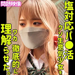 【水卜麻衣奈】Maina 水卜麻衣奈