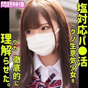 【佐久良咲希】Saki 佐久良咲希