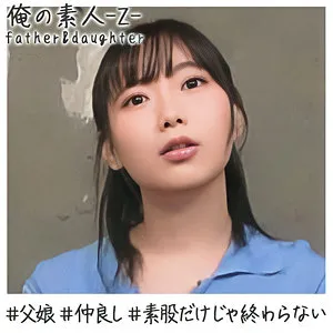 【乃南ゆい】ゆい 乃南ゆい