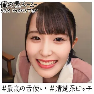 【紺野みいな】みいなちゃん 3 紺野みいな