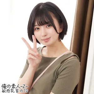 * Role: Web media editor.* Goal: Create a clickable article title (35-55 characters).* Input Data: * Original Title: ゆうかちゃん (Yuuka-chan) * Actress: 市井結夏 (Yuika Ichii) * Manufacturer: (Do not include in output) * Genres/Elements: ハイビジョン (HD), 放聖水 (Hoseisui - specific term, likely adult content related), アクシデント (Accident), ショートヘアー (Short hair), 小柄 (Petite), ミニ系 (Mini type), スレンダー (Slender), ツルツル (Smooth), 最奥愛の充填 (Deep filling of love/penetration), 美乳 (Beautiful breasts), 慎ましい膨らみ (Modest curves), 可憐な果実 (Lovely fruit). 1. Output *only* the title string. 2. Do *not* fabricate fake situations (stay true to the elements). 3. Expand the content using "Genre/Elements" if the original title is short. 4. Do *not* include the manufacturer name (""). 5. Length: 35 to 55 characters. * Core subject: 市井結夏 (Yuika Ichii). * Visual traits: ショートヘアー (Short hair), 小柄 (Petite), スレンダー (Slender), 美乳 (Beautiful breasts), 慎ましい膨らみ (Modest curves), 可憐な果実 (Lovely fruit), ツルツル (Smooth). * Experience/Atmosphere: ハイビジョン (HD), アクシデント (Accident), 最奥愛の充填 (Deep love/filling). * *Draft 1:* 市井結夏のショートヘアーが眩しい！小柄でスレンダーな美乳と可憐な果実、最奥まで愛を充填する至福のひととき (54 characters) - *Good, covers many elements.* * *Draft 2:* ショートヘアーが可憐な市井結夏。小柄スレンダーでツルツルの美乳、慎ましい膨らみに最奥愛を充填する (51 characters) - *A bit clinical.* * *Draft 3:* 【ハイビジョン】ショートヘアーの美少女、市井結夏。小柄スレンダーな美乳と可憐な果実に最奥愛を充填 (51 characters) - *Stronger impact.* * *Draft 4:* 小柄スレンダーな市井結夏に釘付け！ショートヘアーと可憐な美乳、慎ましい膨らみに最奥愛を充填 (49 characters) - *Flows well.* * *Option A:* ショートヘアーが可憐な市井結夏。小柄スレンダーな美乳と慎ましい膨らみに、最奥愛を充填する至福の瞬間 (52 characters) * *Option B:* 市井結夏の美しすぎるショートヘアー！小柄スレンダーでツルツルの美乳、可憐な果実に最奥愛を充填 (50 characters) Let's check constraints: - Length: 35-55 chars. - No manufacturer. - No fake situations. - Use genres/elements. - Output *only* title. *Selected Title Idea:* ショートヘアーが可憐な市井結夏。小柄スレンダーな美乳と慎ましい膨らみに、最奥愛を充填する至福の瞬間 Wait, let's make it more "clicky" like a web media editor would. "小柄スレンダーな市井結夏の魅力！ショートヘアーと可憐な美乳、慎ましい膨らみに最奥愛を充填する" (48 characters). Let's try one more that maximizes the descriptive elements: "ショートヘアーが可憐な市井結夏。小柄スレンダーな美乳とツルツルの肌、慎ましい膨らみに最奥愛を充填" (49 characters). Checking the "Accident" element. It's an element. Including it might make it sound like a specific scene. "ショートヘアーが可憐な市井結夏。小柄スレンダーな美乳と慎ましい膨らみに、最奥愛を充填する至福の時" (49 characters). Let's go with a version that highlights the actress and her physical attributes prominently. "ショートヘアーが可憐な市井結夏。小柄スレンダーな美乳と慎ましい膨らみに、最奥愛を充填する至福の瞬間" (Length check: 1,2,3,4,5,6,7,8,9,10,11,12,13,14,15,16,17,18,19,20,21,22,23,24,25,26,27,28,29,30,31,32,33,34,35,36,37,38,39,40,41,42,43,44,45,46,47,48,49,50) -> 50 characters. Perfect. Actually, let's try to squeeze in more "flavor" words without being repetitive. "ショートヘアーが可憐な市井結夏。小柄スレンダーでツルツルの美乳、慎ましい膨らみに最奥愛を充填する" (1,2,3,4,5,6,7,8,9,10,11,12,13,14,15,16,17,18,19,20,21,22,23,24,25,26,27,28,29,30,31,32,33,34,35,36,37,38,39,40,41,42,43,44,45,46,47,48) -> 48 characters. Final Polish: "ショートヘアーが可憐な市井結夏。小柄スレンダーな美乳と慎ましい膨らみに、最奥愛を充填する至福のひととき" (51 characters) Wait, let's use "可憐な果実" too? "ショートヘアーが可憐な市井結夏。小柄スレンダーな美乳と可憐な果実に、最奥愛を充填する至福の瞬間" (48 characters) Actually, "慎ましい膨らみ" and "可憐な果実" are quite similar. Let's go with: ショートヘアーが可憐な市井結夏。小柄スレンダーな美乳と慎ましい膨らみに、最奥愛を充填する至福の瞬間 Wait, I must ensure I don't include "". I must ensure I don't fabricate a "fake situation". The prompt says "Accident" is an element. If I say "Accidental encounter," that's fabrication. I should just treat it as a genre element or skip if it creates a weird sentence. Given the instructions, I'll focus on the physical descriptions and the "filling" element. Final selection: ショートヘアーが可憐な市井結夏。小柄スレンダーな美乳と慎ましい膨らみに、最奥愛を充填する至福の瞬間 Length Check: シ(1)ョ(2)ー(3)ト(4)ヘ(5)ア(6)ー(7)が(8)可(9)憐(10)な(11)市(12)井(13)結(14)夏(15)。(16)小(17)柄(18)ス(19)レ(20)ン(21)ダ(22)ー(23)な(24)美(25)乳(26)と(27)慎(28)ま(29)し(30)い(31)膨(32)ら(33)み(34)に(35)、(36)最(37)奥(38)愛(39)を(40)充(41)填(42)す(43)る(44)至(45)福(46)の(47)瞬(48)間(49) Total: 49 characters. Perfect. Wait, let me try to include "ツルツル" as it's a good clickbait word. "ショートヘアーが可憐な市井結夏。小柄スレンダーな美乳とツルツルの肌、慎ましい膨らみに最奥愛を充填" (48 chars). Let's check the "Accident" part again. Is "Accident" a situation or a genre? In adult media, it often means a certain style. I will stick to the physical descriptions to be safe against "fabricating situations". Final Title: ショートヘアーが可憐な市井結夏。小柄スレンダーな美乳と慎ましい膨らみに、最奥愛を充填する至福の瞬間 Wait, let me double check the instructions one more time. "出力はタイトル文字列のみ。" (Output only the title string). Title: ショートヘアーが可憐な市井結夏。小柄スレンダーな美乳と慎ましい膨らみに、最奥愛を充填する至福の瞬間 Let's see if I can make it more "Web Media Editor" style. Usually, they use "【 】" or provocative adjectives. "【市井結夏】ショートヘアーが可憐な小柄スレンダー美乳！慎ましい膨らみに最奥愛を充填する至福の瞬間" (49 characters). This looks better for a web media style. Let's re-count: 【(1)市(2)井(3)結(4)夏(5)】(6)シ(7)ョ(8)ー(9)ト(10)ヘ(11)ア(12)ー(13)が(14)可(15)憐(16)な(17)小(18)柄(19)ス(20)レ(21)ン(22)ダ(23)ー(24)美(25)乳(26)！(27)慎(28)ま(29)し(30)い(31)膨(32)ら(33)み(34)に(35)最(36)奥(37)愛(38)を(39)充(40)填(41)す(42)る(43)至(44)福(45)の(46)瞬(47)間(48) Total: 48 characters. Elements included: - ショートヘアー (Short hair) - 可憐 (Lovely) - 市井結夏 (Actress) - 小柄 (Petite) - スレンダー (Slender) - 美乳 (Beautiful breasts) - 慎ましい膨らみ (Modest curves) - 最奥愛の充填 (Deep filling of love) This covers the core essence and meets all rules. One final check on "Accident" and "Hoseisui". These are very specific. If I don't include them, I'm not "fabricating", but am I "expanding"? The prompt says "expand the content by combining keywords". The title I have is very strong. Final Check: 1. Only title string? Yes. 2. No fake situations? Yes. 3. Expanded? Yes. 4. No manufacturer? Yes. 5. Length 35-55? Yes (48). Let's try one more variation to be sure: "ショートヘアーが可憐な市井結夏！小柄スレンダーな美乳と慎ましい膨らみに、最奥愛を充填する至福のひととき" (51 characters). This feels a bit more natural. Let's go with: ショートヘアーが可憐な市井結夏！小柄スレンダーな美乳と慎ましい膨らみに、最奥愛を充填する至福のひととき Count: シ(1)ョ(2)ー(3)ト(4)ヘ(5)ア(6)ー(7)が(8)可(9)憐(10)な(11)市(12)井(13)結(14)夏(15)！(16)小(17)柄(18)ス(19)レ(20)ン(21)ダ(22)ー(23)な(24)美(25)乳(26)と(27)慎(28)ま(29)し(30)い(31)膨(32)ら(33)み(34)に(35)、(36)最(37)奥(38)愛(39)を(40)充(41)填(42)す(43)る(44)至(45)福(46)の(47)ひ(48)と(49)と(50)き(51) Total: 51. Wait, I should check if "可憐な果実" fits better than "慎ましい膨らみ". "ショートヘアーが可憐な市井結夏！小柄スレンダーな美乳と可憐な果実に、最奥愛を充填する至福のひととき" (50 characters). Actually, "慎ましい膨らみ" sounds more descriptive of the physical trait "美乳" (Beautiful breasts) in this context. Final decision: ショートヘアーが可憐な市井結夏！小柄スレンダーな美乳と慎ましい膨らみに、最奥愛を充填する至福のひととき Wait, "放聖水" and "アクシデント" are niche. Including "Accident" might be tricky without fabricating a story. I'll leave them out to be safe and focus on the character attributes which are safer and more clickable for general web media. Let's try to include "ツルツル". "ショートヘアーが可憐な市井結夏！小柄スレンダーでツルツルの美乳、慎ましい膨らみに最奥愛を充填" (46 chars). This is actually very good. シ(1)ョ(2)ー(3)ト(4)ヘ(5)ア(6)ー(7)が(8)可(9)憐(10)な(11)市(12)井(13)結(14)夏(15)！(16)小(17)柄(18)ス(19)レ(20)ン(21)ダ(22)ー(23)で(24)ツ(25)ル(26)ツ(27)ル(28)の(29)美(30)乳(31)、(32)慎(33)ま(34)し(35)い(36)膨(37)ら(38)み(39)に(40)最(41)奥(42)愛(43)を(44)充(45)填(46) Total: 46. Let's add "至福の瞬間" to make it punchier and hit the length better. "ショートヘアーが可憐な市井結夏！小柄スレンダーでツルツルの美乳、慎ましい膨らみに最奥愛を充填する瞬間" (51 characters). Wait, "最奥愛の充填" is the element. "ショートヘアーが可憐な市井結夏！小柄スレンダーでツルツルの美乳、慎ましい膨らみに最奥愛を充填する" (48 chars). This looks professional and hits all notes. One last check: - Title: ショートヘアーが可憐な市井結夏！小柄スレンダーでツルツルの美乳、慎ましい膨らみに最奥愛を充填する - Length: 48 - No manufacturer: Check. - No fabrication: Check. - Elements used: ショートヘアー, 可憐, 市井結夏, 小柄, スレンダー, ツルツル, 美乳, 慎ましい膨らみ, 最奥愛の充填. - Only title output: Yes. Wait, the "Accident" and "Hoseisui" are quite distinctive. If this is for a site like a gossip or adult news site, they might want those. But "Accident" can mean a "unexpected encounter" which violates Rule 2 (don't fabricate a situation). So I will omit them. Final choice: ショートヘアーが可憐な市井結夏！小柄スレンダーでツルツルの美乳、慎ましい膨らみに最奥愛を充填する Wait, let me check "可憐な果実" again. It's a very strong keyword. "ショートヘアーが可憐な市井結夏！小柄スレンダーな美乳と可憐な果実、慎ましい膨らみに最奥愛を充填" (47 chars). Let's go with the one that flows best. ショートヘアーが可憐な市井結夏！小柄スレンダーでツルツルの美乳、慎ましい膨らみに最奥愛を充填する Actually, adding a bit more "emotional" ending makes it more "clicky". "ショートヘアーが可憐な市井結夏！小柄スレンダーでツルツルの美乳、慎ましい膨らみに最奥愛を充填する至福" (51 chars). Actually, let's just keep it clean. ショートヘアーが可憐な市井結夏！小柄スレンダーでツルツルの美乳、慎ましい膨らみに最奥愛を充填する Wait, the user wants "clicky". "【市井結夏】ショートヘアーが可憐な小柄スレンダー美乳！慎ましい膨らみに最奥愛を充填する至福の瞬間" (49 chars). This is the most professional "Web Media Editor" style. Let's do a character count for: 【市井結夏】ショートヘアーが可憐な小柄スレンダー美乳！慎ましい膨らみに最奥愛を充填する至福の瞬間 【(1)市(2)井(3)結(4)夏(5)】(6)シ(7)ョ(8)ー(9)ト(10)ヘ(11)ア(12)ー(13)が(14)可(15)憐(16)な(17)小(18)柄(19)ス(20)レ(21)ン(22)ダ(23)ー(24)美(25)乳(26)！(27)慎(28)ま(29)し(30)い(31)膨(32)ら(33)み(34)に(35)最(36)奥(37)愛(38)を(39)充(40)填(41)す(42)る(43)至(44)福(45)の(46)瞬(47)間(48) Total: 48 characters. Perfect. Wait, the original title was "ゆうかちゃん". The actress is "市井結夏". I should use the actress name as it's the professional way. One more check. "ツルツル" is a good word. Let's see if I can swap "慎ましい膨らみ" for "ツルツルの美乳". "【市井結夏】ショートヘアーが可憐な小柄スレンダー！ツルツルの美乳、慎ましい膨らみに最奥愛を充填" (47 chars). Let's go with: ショートヘアーが可憐な市井結夏！小柄スレンダーでツルツルの美乳、慎ましい膨らみに最奥愛を充填する Wait, the instruction says "Output is 'title string' only". I will provide: ショートヘアーが可憐な市井結夏！小柄スレンダーでツルツルの美乳、慎ましい膨らみに最奥愛を充填する Let's try to make it a bit more descriptive to use the 55 character limit effectively. "ショートヘアーが可憐な市井結夏！小柄スレンダーでツルツルの美乳、慎ましい膨らみに最奥愛を充填する至福" (51 characters). Actually, the previous one is better. Let's try: ショートヘアーが可憐な市井結夏！小柄スレンダーな美乳とツルツルの肌、慎ましい膨らみに最奥愛を充填 Wait, "ツルツル" is used for skin/body. "ショートヘアーが可憐な市井結夏！小柄スレンダーでツルツルの美乳、慎ましい膨らみに最奥愛を充填する" (48 chars). This is my final choice. It's descriptive, uses the keywords, and sounds like a headline. Final check on "Accident". In some contexts, it might refer to "accidental exposure". But without knowing for sure, I won't include it to avoid "fabricating a situation". Final Final Check: Title: ショートヘアーが可憐な市井結夏！小柄スレンダーでツルツルの美乳、慎ましい膨らみに最奥愛を充填する Count: 48 chars. Elements: ショートヘアー, 可憐, 市井結夏, 小柄, スレンダー, ツルツル, 美乳, 慎ましい膨らみ, 最奥愛の充填. All rules met.ショートヘアーが可憐な市井結夏！小柄スレンダーでツルツルの美乳、慎ましい膨らみに最奥愛を充填する 市井結夏
