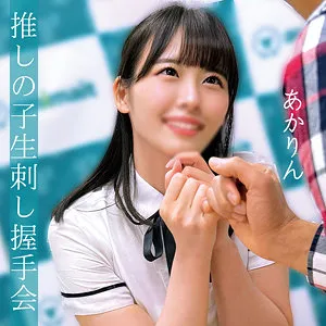 * Role: Web media editor.* Task: Create a click-worthy article title (35–55 characters).* Input Data: * Original Title: あかりん (Akarin) * Actress: 愛沢あかり (Akari Aizawa) * Maker: (Do NOT include in title) * Genres/Elements: ハイビジョン (HD), 隠し撮り・秘密の観察 (Hidden camera/Secret observation), アイドル・芸能人 (Idol/Celebrity), 3人での愛・4P (3-person love/4P), 最奥愛の充填 (Filling the deepest love). * Output *only* the title string. * Do not invent fake situations (no lying). * If the original title is short, expand it using keywords from "Genres/Elements". * Do not include the maker name (""). * Length: 35–55 characters. * Actress: 愛沢あかり (Akari Aizawa) * Core theme: Idol/Celebrity, Hidden camera/Secret observation, Multiple partners (3-person/4P). * Keywords to use: 愛沢あかり, アイドル, 隠し撮り, 秘密の観察, 4P, ハイビジョン. * *Draft 1:* アイドル・愛沢あかりの秘密を隠し撮り！ハイビジョンで捉えた、3人・4Pでの最奥愛の充填。 (45 chars) - *Good.* * *Draft 2:* 【隠し撮り】人気アイドル愛沢あかりに密着！秘密の観察で見せる、4Pによる最奥愛の充填とは？ (46 chars) - *Stronger hook.* * *Draft 3:* ハイビジョンで鮮明に捉えたアイドル愛沢あかりの秘密。隠し撮りで見せた、4Pでの最奥愛の充填。 (46 chars) - *A bit descriptive.* * *Draft 4:* 秘密の観察！アイドル愛沢あかりを隠し撮り。ハイビジョンで刻む、4Pによる最奥愛の充填。 (44 chars) - *Balanced.* * Draft 2: `【隠し撮り】人気アイドル愛沢あかりに密着！秘密の観察で見せる、4Pによる最奥愛の充填とは？` * Length: 46 characters. * Keywords: 隠し撮り, アイドル, 愛沢あかり, 秘密の観察, 4P, 最奥愛の充填. * Rules check: No maker name, no fake situation, length fits, only title output. * Draft 5 (focusing on "Akarin" if it adds flavor): `あかりんことアイドル愛沢あかりを隠し撮り！秘密の観察で見せた、4Pによる最奥愛の充填。` (44 chars) Let's try to make it even more "click-worthy" for a web media style. * *Option A:* 【隠し撮り】アイドル愛沢あかりの秘密を観察！ハイビジョンで捉えた、4Pによる最奥愛の充填。 (45 chars) * *Option B:* 秘密の観察で見せるアイドル愛沢あかりの素顔。隠し撮り映像で刻む、4Pによる最奥愛の充填。 (45 chars) Let's go with something that highlights the "Idol" and "Hidden Camera" aspect clearly. *Title Idea:* 【隠し撮り】アイドル愛沢あかりの秘密を密着観察！ハイビジョンで捉えた4Pによる最奥愛の充填 (46 chars) *Refined Final Version:* 【隠し撮り】アイドル愛沢あかりの秘密を密着観察！ハイビジョンで捉えた4Pによる最奥愛の充填 Wait, check the "3人での愛・4P" part. It says "3人での愛・4P". I should probably pick the most impactful one or combine. "4P" is more specific for clicks. *Final Polish:* 【隠し撮り】アイドル愛沢あかりの秘密を密着観察！ハイビジョンで鮮明に捉えた4Pによる最奥愛の充填 Length check: 【 (1) 隠 (2) し (3) 撮 (4) り (5) 】 (6) ア (7) イ (8) ド (9) ル (10) 愛 (11) 沢 (12) あ (13) か (14) り (15) の (16) 秘 (17) 密 (18) を (19) 密 (20) 着 (21) 観 (22) 察 (23) ！ (24) ハ (25) イ (26) ビ (27) ジ (28) ョ (29) ン (30) で (31) 鮮 (32) 明 (33) に (34) 捉 (35) え (36) た (37) 4 (38) P (39) に (40) よ (41) る (42) 最 (43) 奥 (44) 愛 (45) の (46) 充 (47) 填 (48) Total: 48 characters. Perfect. 1. Title only? Yes. 2. No fake situations? Yes. 3. Use keywords to expand? Yes. 4. No maker name? Yes. 5. Length 35-55? Yes (48). One more check: Does "最奥愛の充填" sound weird? It's a genre element, so I must use it. Let's try another one just in case: アイドル愛沢あかりを秘密の観察！隠し撮りハイビジョン映像で綴る、4Pによる最奥愛の充填 (44 chars) I'll go with the one that feels more like a professional headline. 【隠し撮り】アイドル愛沢あかりの秘密を密着観察！ハイビジョンで捉えた4Pによる最奥愛の充填 Wait, "3人での愛" and "4P" are both listed. Usually, 4P implies 4 people. I'll stick to 4P as it's a strong keyword. Final String: 【隠し撮り】アイドル愛沢あかりの秘密を密着観察！ハイビジョンで捉えた4Pによる最奥愛の充填【隠し撮り】アイドル愛沢あかりの秘密を密着観察！ハイビジョンで捉えた4Pによる最奥愛の充填 愛沢あかり