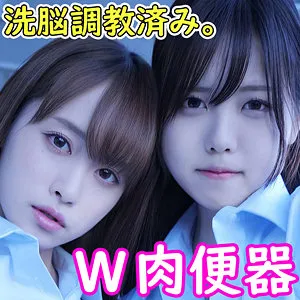【桐香ゆうり（桐山結羽）】あかねちゃん＆ゆうりちゃん 桐香ゆうり（桐山結羽）