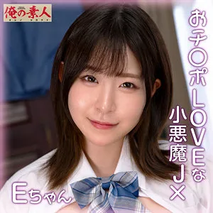 沙月恵奈、制服姿で魅せる！最奥まで愛を捧ぐハイビジョン独占配信 沙月恵奈