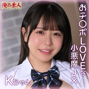 柏木こなつ、制服姿で魅せる！最奥まで愛を捧ぐハイビジョン独占配信 柏木こなつ