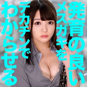 【天沢ゆきね】ゆきね 2 天沢ゆきね