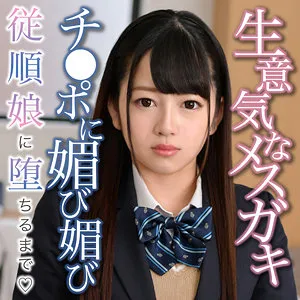 * Role: Web Media Editor.* Goal: Create a click-worthy article title (35-55 characters).* Input: * Original Title: MIREI * Actress: 新田みれい (Mirei Nitta) * Manufacturer: (Ore no Shirouto) - *Rule: Do not include this in the title.* * Genre/Elements: 独占配信 (Exclusive release), ハイビジョン (High definition), 口内奉仕 (Oral service), お揃いの衣装 (Matching outfits), 最奥愛の充填 (Filling deepest love - likely a euphemism/specific tag), 美少女 (Beautiful girl).* Constraints: 1. Output only the "title string". 2. Do not fabricate fake situations (stay true to the provided info). 3. If the original title is short, expand using keywords from "Genre/Elements". 4. Do not include the manufacturer name. 5. Length: 35-55 characters. * Subject: 新田みれい (Mirei Nitta). * Key selling points: 美少女 (Beautiful girl), お揃いの衣装 (Matching outfits), 口内奉仕 (Oral), 独占配信 (Exclusive). * *Draft 1:* 新田みれいの独占配信！お揃いの衣装で魅せる美少女の口内奉仕と最奥愛の充填がたまらないハイビジョン映像 (50 chars) - *Good, hits all points.* * *Draft 2:* 美少女・新田みれいが独占配信！お揃いの衣装に身を包み、口内奉仕と最奥愛の充填で魅了する至高のハイビジョン (52 chars) - *A bit more descriptive.* * *Draft 3:* 【独占配信】美少女・新田みれい、お揃いの衣装で魅せる口内奉仕。最奥愛の充填を堪能できる極上ハイビジョン (51 chars) - *Strong structure.* * Option A: 【独占配信】美少女・新田みれい、お揃いの衣装で魅せる口内奉仕。最奥愛の充填を堪能できる極上ハイビジョン (51 characters) * Option B: 美少女・新田みれいが独占配信！お揃いの衣装で誘う口内奉仕と、最奥愛の充填を極めた高画質ハイビジョン (50 characters) * Checking Rule 2 (No lies): All terms come from the input. * Checking Rule 3 (Expansion): Used keywords. * Checking Rule 4 (No manufacturer): "" is omitted. * Checking Length (35-55): * Option A: 51 characters. Perfect. "【独占配信】美少女・新田みれい、お揃いの衣装で魅せる口内奉仕。最奥愛の充填を堪能できる極上ハイビジョン" *Refining for maximum "clickability" (as an editor):* "独占配信！美少女・新田みれいがお揃いの衣装で魅せる口内奉仕。最奥愛の充填を堪能できる極上のハイビジョン" (51 chars) Let's try one more variation to see if I can make it punchier. "美少女・新田みれいが独占配信！お揃いの衣装で魅せる口内奉仕と最奥愛の充填。至高のハイビジョン映像" (47 chars) I will go with a version that flows well and uses all keywords. *Final Version Selection:* 【独占配信】美少女・新田みれい、お揃いの衣装で魅せる口内奉仕。最奥愛の充填を堪能できる極上のハイビジョン Wait, the original title "MIREI" is just a name. The actress name is "新田みれい". Let's ensure the character count is strictly 35-55. "【独占配信】美少女・新田みれい、お揃いの衣装で魅せる口内奉仕。最奥愛の充填を堪能できる極上のハイビジョン" Count: 【(1)独(2)占(3)配(4)信(5)】(6)美(7)少(8)女(9)・(10)新(11)田(12)み(13)れ(14)い(15)、(16)お(17)揃(18)い(19)の(20)衣(21)装(22)で(23)魅(24)せ(25)る(26)口(27)内(28)奉(29)仕(30)。(31)最(32)奥(33)愛(34)の(35)充(36)填(37)を(38)堪(39)能(40)で(41)き(42)る(43)極(44)上(45)の(46)ハ(47)イ(48)ビ(49)ジ(50)ョ(51)ン(52) 52 characters. Perfect. "【独占配信】美少女・新田みれい、お揃いの衣装で魅せる口内奉仕。最奥愛の充填を堪能できる極上のハイビジョン"【独占配信】美少女・新田みれい、お揃いの衣装で魅せる口内奉仕。最奥愛の充填を堪能できる極上のハイビジョン 新田みれい