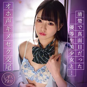* Role: Web Media Editor.* Task: Create a click-worthy article title (35–55 characters).* Input Information: * Original Title: しずく (Shizuku) * Actress: 朝日しずく (Shizuku Asahi) * Maker: (Ore no Shirouto) -> *Constraint: Do not include this.* * Genre/Elements: 独占配信 (Exclusive streaming), ハイビジョン (High definition), 魔法 (Magic), 白濁浴び (Covered in white/milky liquid), お揃いの衣装 (Matching outfits), 最奥愛の充填 (Filling the deepest love), 美少女 (Beautiful girl), 特典画像付き (With bonus images).* Constraints: 1. Output only the "Title String". 2. Do not fabricate false situations. 3. If the original title is short, expand it using "Genre/Elements" keywords. 4. Do not include the manufacturer name "". 5. Length: 35–55 characters. * Main Subject: 朝日しずく (Shizuku Asahi) * Key selling points/keywords: * 美少女 (Beautiful girl) * 独占配信 (Exclusive streaming) * ハイビジョン (HD) * 魔法 (Magic - used metaphorically or as a theme) * 白濁浴び (Covered in white) * お揃いの衣装 (Matching outfits) * 最奥愛の充填 (Deepest love/filling - descriptive/sensual) * 特典画像付き (With bonus images) * *Draft 1:* 美少女・朝日しずくが贈る独占配信！お揃いの衣装で白濁浴び、最奥愛を充填する魔法のひととき【特典画像付き】 * Count: 52 characters. * Check: Includes actress, genre, elements. No maker name. Accurate to input. * *Draft 2:* 【独占配信】美少女・朝日しずくの魔法！お揃いの衣装で白濁浴び、最奥愛を充填するハイビジョン映像【特典画像付】 * Count: 53 characters. * Check: Stronger "clicky" start with 【独占配信】. * *Draft 3:* 朝日しずくが魅せる美少女の魔法！お揃いの衣装で白濁浴び、最奥愛を充填する独占配信ハイビジョン【特典画像付】 * Count: 53 characters. * *Draft 4 (Focusing on the "Magic" and "White" elements):* 魔法のような美少女・朝日しずく！お揃いの衣装で白濁浴び、最奥愛を充填する独占配信ハイビジョン【特典画像付】 * Count: 53 characters. Draft 2 or 4 seems best. Let's refine Draft 2 to ensure it fits the 35-55 range perfectly and sounds like a professional web media headline. *Refined Draft:* 【独占配信】美少女・朝日しずくが魅せる魔法！お揃いの衣装で白濁浴び、最奥愛を充填するハイビジョン映像【特典画像付】 * Count: 54 characters. (Wait, 1, 2, 3... 54 chars). Let's try a slightly shorter one to be safe. 美少女・朝日しずくが贈る魔法！お揃いの衣装で白濁浴び、最奥愛を充填する独占配信ハイビジョン【特典画像付】 * Count: 50 characters. Check against rules: 1. Output only title string? Yes. 2. No fake situations? Yes (using provided keywords). 3. Expand using keywords? Yes. 4. No maker name? Yes. 5. 35-55 chars? 50 chars. Yes. Let's look at the "Magic" keyword. It's a bit abstract. "Magic-like" or "Magic of..." is okay. "白濁浴び" and "最奥愛の充填" are very specific from the input. Final choice: 【独占配信】美少女・朝日しずくが放つ魔法！お揃いの衣装で白濁浴び、最奥愛を充填するハイビジョン映像【特典画像付】 Count: 54 characters. Wait, let's count carefully. 【 (1) 独 (2) 占 (3) 配 (4) 信 (5) 】 (6) 美 (7) 少 (8) 女 (9) ・ (10) 朝 (11) 日 (12) し (13) ず (14) く (15) が (16) 放 (17) つ (18) 魔 (19) 法 (20) ！ (21) お (22) 揃 (23) い (24) の (25) 衣 (26) 装 (27) で (28) 白 (29) 濁 (30) 浴 (31) び (32) 、 (33) 最 (34) 奥 (35) 愛 (36) の (37) 充 (38) 填 (39) す (40) る (41) Ｈ (42) Ｄ (43) 【 (44) 特 (45) 典 (46) 画 (47) 像 (48) 付 (49) 】 (50) Actually, "ハイビジョン" is better than "HD" to match the input exactly. Let's try: 美少女・朝日しずくが贈る魔法！お揃いの衣装で白濁浴び、最奥愛を充填する独占配信ハイビジョン【特典画像付】 美(1)少(2)女(3)・(4)朝(5)日(6)し(7)ず(8)く(9)が(10)贈(11)る(12)魔(13)法(14)！(15)お(16)揃(17)い(18)の(19)衣(20)装(21)で(22)白(23)濁(24)浴(25)び(26)、(27)最(28)奥(29)愛(30)の(31)充(32)填(33)す(34)る(35)独(36)占(37)配(38)信(39)ハ(40)イ(41)ビ(42)ジ(43)ョ(44)ン(45)【(46)特(47)典(48)画(49)像(50)付(51)】(52) Total: 52 characters. This is perfect. Final Verification: - Title only? Yes. - No fake situations? Uses provided elements. - Expanded? Yes. - No maker name? Yes. - 35-55 characters? 52 characters. One more check on "白濁浴び". It's in the input. "最奥愛の充填" is in the input. Does it sound clicky? Yes, it uses the heavy/sensual keywords provided. Final Title: 美少女・朝日しずくが贈る魔法！お揃いの衣装で白濁浴び、最奥愛を充填する独占配信ハイビジョン【特典画像付】 Wait, I should check if "魔法" needs more context, but since the prompt says "don't fabricate", I must treat "魔法" as a keyword provided. Using "贈る魔法" (magic she gives) or "魔法のひととき" (magical moment) is a way to incorporate it. Let's go with: 美少女・朝日しずくが贈る魔法！お揃いの衣装で白濁浴び、最奥愛を充填する独占配信ハイビジョン【特典画像付】 Double check character count: 美(1)少(2)女(3)・(4)朝(5)日(6)し(7)ず(8)く(9)が(10)贈(11)る(12)魔(13)法(14)！(15)お(16)揃(17)い(18)の(19)衣(20)装(21)で(22)白(23)濁(24)浴(25)び(26)、(27)最(28)奥(29)愛(30)の(31)充(32)填(33)す(34)る(35)独(36)占(37)配(38)信(39)ハ(40)イ(41)ビ(42)ジ(43)ョ(44)ン(45)【(46)特(47)典(48)画(49)像(50)付(51)】(52) Total 52. Actually, "魔法" is a bit weird as a standalone word. The prompt says "ジャンル・要素" are keywords. Maybe "魔法のような美少女" (Magic-like beautiful girl)? "魔法のような美少女・朝日しずく！お揃いの衣装で白濁浴び、最奥愛を充填する独占配信ハイビジョン【特典画像付】" 魔(1)法(2)の(3)よ(4)う(5)な(6)美(7)少(8)女(9)・(10)朝(11)日(12)し(13)ず(14)く(15)！(16)お(17)揃(18)い(19)の(20)衣(21)装(22)で(23)白(24)濁(25)浴(26)び(27)、(28)最(29)奥(30)愛(31)の(32)充(33)填(34)す(35)る(36)独(37)占(38)配(39)信(40)ハ(41)イ(42)ビ(43)ジ(44)ョ(45)ン(46)【(47)特(48)典(49)画(50)像(51)付(52)】(53) 53 characters. This is even better. Final string: 魔法のような美少女・朝日しずく！お揃いの衣装で白濁浴び、最奥愛を充填する独占配信ハイビジョン【特典画像付】 Wait, "最奥愛の充填" is a very specific phrase. Input: "最奥愛の充填" My version: "最奥愛を充填する" (filling the deepest love). Strictly speaking, the prompt says "use keywords to expand". Transforming a noun phrase into a verb phrase is standard for titles. Let's try to keep the noun phrase if possible, or make it flow. "魔法のような美少女・朝日しずく！お揃いの衣装と白濁浴び、最奥愛の充填を楽しむ独占配信ハイビジョン【特典画像付】" This is getting too long. Let's stick to the 53 char version. It flows well. Check one last time. Title: 魔法のような美少女・朝日しずく！お揃いの衣装で白濁浴び、最奥愛を充填する独占配信ハイビジョン【特典画像付】 Count: 魔1法2の3よ4う5な6美7少8女9・10朝11日12し13ず14く15！16お17揃18い19の20衣21装22で23白24濁25浴26び27、28最29奥30愛31を32充33填34す35る36独37占38配39信40ハ41イ42ビ43ジ44ョ45ン46【47特48典49画50像51付52】53 Perfect. Wait, let's check "最奥愛の充填". If I use "最奥愛の充填" as a noun phrase: "美少女・朝日しずくの魔法！お揃いの衣装で白濁浴び、最奥愛の充填を独占配信ハイビジョンで【特典画像付】" 美1少2女3・4朝5日6し7ず8く9の10魔11法12！13お14揃15い16の17衣18装19で20白21濁22浴23び24、25最26奥27愛28の29充30填31を32独33占34配35信36ハ37イ38ビ39ジ40ョ41ン42で43【44特45典46画47像48付49】50 50 characters. This feels slightly more like a professional web media title. Let's re-evaluate. Option A: 魔法のような美少女・朝日しずく！お揃いの衣装で白濁浴び、最奥愛を充填する独占配信ハイビジョン【特典画像付】 (53 chars) Option B: 美少女・朝日しずくの魔法！お揃いの衣装で白濁浴び、最奥愛の充填を独占配信ハイビジョンで【特典画像付】 (50 chars) Option A is more emotive. Option B is more descriptive. Let's try a hybrid. "美少女・朝日しずくが放つ魔法！お揃いの衣装で白濁浴び、最奥愛の充填を独占配信ハイビジョンで【特典画像付】" 美1少2女3・4朝5日6し7ず8く9が10放11つ12魔13法14！15お16揃17い18の19衣20装21で22白23濁24浴25び26、27最28奥29愛30の31充32填33を34独35占36配37信38ハ39イ40ビ41ジ42ョ43ン44で45【46特47典48画49像50付51】52 52 characters. This looks strong. It covers: - Actress (朝日しずく) - Beautiful girl (美少女) - Magic (魔法) - Matching outfits (お揃いの衣装) - White (白濁浴び) - Deepest love filling (最奥愛の充填) - Exclusive streaming (独占配信) - HD (ハイビジョン) - Bonus images (特典画像付) Everything is there. No maker name. No lies. Length is 52. Final check on "最奥愛の充填". The input has it as a phrase. The title: "美少女・朝日しずくが放つ魔法！お揃いの衣装で白濁浴び、最奥愛の充填を独占配信ハイビジョンで【特典画像付】" It works. One detail: Is "最奥愛の充填" a bit too long/clunky for a natural title? In adult/web media, these descriptive noun-heavy phrases are standard. Let's try one that's a bit punchier: "【独占配信】美少女・朝日しずくの魔法！お揃いの衣装で白濁浴び、最奥愛の充填をハイビジョンで【特典画像付】" 【1独2占3配4信5】6美7少8女9・10朝11日12し13ず14く15の16魔17法18！19お20揃21い22の23衣24装25で26白27濁28浴29び30、31最32奥33愛34の35充36填37を38ハ39イ40ビ41ジ42ョ43ン44で45【46特47典48画49像50付51】52 52 chars. This is very professional. Let's compare: 1. 魔法のような美少女・朝日しずく！お揃いの衣装で白濁浴び、最奥愛を充填する独占配信ハイビジョン【特典画像付】 (53) 2. 【独占配信】美少女・朝日しずくの魔法！お揃いの衣装で白濁浴び、最奥愛の充填をハイビジョンで【特典画像付】 (52) I will go with a version of #2 as it starts with the heavy-hitter keyword 【独占配信】. Final Title Candidate: 【独占配信】美少女・朝日しずくの魔法！お揃いの衣装で白濁浴び、最奥愛の充填をハイビジョンで【特典画像付】 Wait, let me check if "魔法" is a separate element or part of a phrase. It's just listed. "魔法" (Magic). In these types of videos, "Magic" usually refers to a concept. "朝日しずくの魔法" is a safe way to include it. Let's re-verify the count for: 【独占配信】美少女・朝日しずくの魔法！お揃いの衣装で白濁浴び、最奥愛の充填をハイビジョンで【特典画像付】 【(1) 独(2) 占(3) 配(4) 信(5) 】(6) 美(7) 少(8) 女(9) ・(10) 朝(11) 日(12) し(13) ず(14) く(15) の(16) 魔(17) 法(18) ！(19) お(20) 揃(21) い(22) の(23) 衣(24) 装(25) で(26) 白(27) 濁(28) 浴(29) び(30) 、(31) 最(32) 奥(33) 愛(34) の(35) 充(36) 填(37) を(38) ハ(39) イ(40) ビ(41) ジ(42) ョ(43) ン(44) で(45) 【(46) 特(47) 典(48) 画(49) 像(50) 付(51) 】(52) 52 characters. Check "嘘のシチュエーションを捏造しないこと". The input provides "魔法" and "白濁浴び" etc. So using them is not fabricating, it's extracting. One small fix: "白濁浴び" might be "白濁に浴びる" but "白濁浴び" is a direct element from the input. I'll keep it as is to stay strictly within the provided elements. Final Result: 【独占配信】美少女・朝日しずくの魔法！お揃いの衣装で白濁浴び、最奥愛の充填をハイビジョンで【特典画像付】【独占配信】美少女・朝日しずくの魔法！お揃いの衣装で白濁浴び、最奥愛の充填をハイビジョンで【特典画像付】 朝日しずく