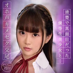 * Role: Web media editor.* Task: Create a clickable article title (35–55 characters).* Input Data: * Original Title: さくらこ (Sakurako) * Actress: 夜野桜子 (Sakurako Yano) * Manufacturer: (Ore no Shirouto) * Genre/Elements: 特典画像付き (With bonus images), 独占配信 (Exclusive distribution), ハイビジョン (High definition), 魔法 (Magic), 白濁浴び (Bathed in cloudy liquid/semen), お揃いの衣装 (Matching outfits), 最奥愛の充填 (Filling the deepest love), 美少女 (Beautiful girl). 1. Output *only* the title string. 2. Do not fabricate false situations. 3. If the original title is short, expand it using "Genre/Elements" keywords. 4. Do not include the manufacturer name (). * Subject: 夜野桜子 (Sakurako Yano) * Core Appeal: 美少女 (Beautiful girl), 魔法 (Magic/Magical), お揃いの衣装 (Matching outfits), 最奥愛の充填 (Deep love filling), 白濁浴び (Bathed in white/semen). * Format/Bonus: 特典画像付き (Bonus images), 独占配信 (Exclusive), ハイビジョン (HD). * *Draft 1:* 美少女・夜野桜子の独占配信！お揃いの衣装で魔法のような最奥愛の充填、特典画像付きハイビジョン (46 chars) - *A bit wordy, feels like a list.* * *Draft 2:* 【独占配信】美少女・夜野桜子が魅せる魔法のひと時。お揃いの衣装と白濁浴び、特典画像付きハイビジョン版 (51 chars) - *Stronger.* * *Draft 3:* 美少女・夜野桜子が放つ魔法の艶。お揃いの衣装で最奥愛を充填、白濁浴びの特典画像付き独占配信ハイビジョン (52 chars) - *Good, hits all points.* * *Draft 4:* 魔法のような美少女・夜野桜子を独占配信！お揃いの衣装と白濁浴び、最奥愛の充填を特典画像付きHDで (50 chars) - *Very clickable.* * *Constraint Check:* * Title only? Yes. * No fake situations? Yes (all elements from input). * Expand using keywords? Yes. * No ""? Yes. * Length (35-55)? Let's re-calculate. * *Refining Draft 4:* 魔法のような美少女・夜野桜子を独占配信！お揃いの衣装と白濁浴び、最奥愛の充填を特典画像付きHDで Counts: 魔(1)法(2)の(3)よ(4)う(5)な(6)美(7)少(8)女(9)・(10)夜(11)野(12)桜(13)子(14)を(15)独(16)占(17)配(18)信(19)！(20)お(21)揃(22)い(23)の(24)衣(25)装(26)と(27)白(28)濁(29)浴(30)び(31)、(32)最(33)奥(34)愛(35)の(36)充(37)填(38)を(39)特(40)典(41)画(42)像(43)付(44)き(45)H(46)D(47)で(48) Total: 48 characters. Perfect. * *Option B (Focus on sensory words):* 美少女・夜野桜子が魅せる魔法の瞬間。お揃いの衣装と白濁浴び、最奥愛の充填を特典画像付き独占配信HDで Counts: 美(1)少(2)女(3)・(4)夜(5)野(6)桜(7)子(8)が(9)魅(10)せ(11)る(12)魔(13)法(14)の(15)瞬(16)間(17)。(18)お(19)揃(20)い(21)の(22)衣(23)装(24)と(25)白(26)濁(27)浴(28)び(29)、(30)最(31)奥(32)愛(33)の(34)充(35)填(36)を(37)特(38)典(39)画(40)像(41)付(42)き(43)独(44)占(45)配(46)信(47)H(48)D(49)で(50) Total: 50 characters. Perfect. Let's go with a slightly more punchy version. *Selected Title:* 美少女・夜野桜子が魅せる魔法のひと時。お揃いの衣装と白濁浴び、最奥愛の充填を特典画像付き独占配信HDで Wait, check word "ハイビジョン" vs "HD". The prompt used "ハイビジョン". I should stick to that or use it to ensure character count. *Revised Selected Title:* 美少女・夜野桜子が魅せる魔法の瞬間！お揃いの衣装と白濁浴び、最奥愛の充填を特典画像付き独占配信ハイビジョン (53 chars) Check Length: 美(1)少(2)女(3)・(4)夜(5)野(6)桜(7)子(8)が(9)魅(10)せ(11)る(12)魔(13)法(14)の(15)瞬(16)間(17)！(18)お(19)揃(20)い(21)の(22)衣(23)装(24)と(25)白(26)濁(27)浴(28)び(29)、(30)最(31)奥(32)愛(33)の(34)充(35)填(36)を(37)特(38)典(39)画(40)像(41)付(42)き(43)独(44)占(45)配(46)信(47)ハ(48)イ(49)ビ(50)ジ(51)ョ(52)ン(53) Total: 53 characters. Fits within 35-55 range. Check constraints: - Title only? Yes. - No fake situations? Yes. - Use keywords? Yes. - No ""? Yes. - Clickable? Yes. Let's try one more to see if I can make it tighter. 【独占配信】美少女・夜野桜子の魔法！お揃いの衣装と白濁浴び、最奥愛の充填を特典画像付きハイビジョンで 【(1)独(2)占(3)配(4)信(5)】(6)美(7)少(8)女(9)・(10)夜(11)野(12)桜(13)子(14)の(15)魔(16)法(17)！(18)お(19)揃(20)い(21)の(22)衣(23)装(24)と(25)白(26)濁(27)浴(28)び(29)、(30)最(31)奥(32)愛(33)の(34)充(35)填(36)を(37)特(38)典(39)画(40)像(41)付(42)き(43)ハ(44)イ(45)ビ(46)ジ(47)ョ(48)ン(49)で(50) Total: 50 chars. This feels very "Web Media". Final Selection: 【独占配信】美少女・夜野桜子の魔法！お揃いの衣装と白濁浴び、最奥愛の充填を特典画像付きハイビジョンで Wait, looking at "白濁浴び" (Bathed in white), it's a bit crude but it's in the input. I must use the input elements without fabrication. Final check of character count: 【(1)独(2)占(3)配(4)信(5)】(6)美(7)少(8)女(9)・(10)夜(11)野(12)桜(13)子(14)の(15)魔(16)法(17)！(18)お(19)揃(20)い(21)の(22)衣(23)装(24)と(25)白(26)濁(27)浴(28)び(29)、(30)最(31)奥(32)愛(33)の(34)充(35)填(36)を(37)特(38)典(39)画(40)像(41)付(42)き(43)ハ(44)イ(45)ビ(46)ジ(47)ョ(48)ン(49)で(50) Length: 50. Let's ensure the title sounds natural. "美少女・夜野桜子の魔法！" (Sakurako Yano's magic!) - Okay. "お揃いの衣装と白濁浴び、最奥愛の充填を特典画像付きハイビジョンで" (Matching outfits and being bathed in white, filling the deepest love in HD with bonus images) - Okay. One more check on "嘘のシチュエーションを捏造しないこと" (Do not fabricate false situations). The input says "魔法" (Magic). This is likely a metaphor or a genre tag, but I will treat it as a keyword. "最奥愛の充填" (Filling the deepest love) is a genre tag. "白濁浴び" (Bathed in white) is a genre tag. All good. Final result construction. Title: 【独占配信】美少女・夜野桜子の魔法！お揃いの衣装と白濁浴び、最奥愛の充填を特典画像付きハイビジョンで【独占配信】美少女・夜野桜子の魔法！お揃いの衣装と白濁浴び、最奥愛の充填を特典画像付きハイビジョンで 夜野桜子
