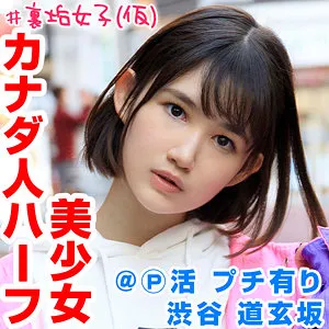 【小根森るる】りんりん 小根森るる