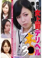 * Role: Web media editor.* Task: Create a click-worthy article title (35–55 characters).* Input Data: * Original Title: 会社の女上司が出張サービスで働いていたので秘密につけこみ本総集編（3） （ブルーレイディスク） （BOD） * Actress: (Blank) * Manufacturer: (Paradise TV) * Genre/Elements: ベスト・総集編 2020年代前半 (Best/Compilation early 2020s), 女上司 (Female Boss), Blu-ray, キャバ嬢・夜のお店嬢 (Hostess/Nightlife worker).* Constraints: 1. Output only the title string. 2. Do not fabricate fake situations (must be based on the essence of the input). 3. If the original title is short, expand it using "Genre/Elements" keywords. 4. Do not include the manufacturer name (). 5. Length: 35–55 characters. * *Core concept:* A female boss working at an outcall service (shuccho service), being blackmailed/exploited for her secret. * *Format:* Compilation/Best-of (総集編) of early 2020s works. * *Elements:* Female boss, nightlife worker (implied via the service/context), compilation. * *Idea 1 (Focusing on the "Secret" and "Boss"):* 会社の女上司が夜の街で働いていた秘密を突く！2020年代前半の衝撃作を凝縮した総集編Blu-rayが登場 (49 chars) - *Good, follows rules.* * *Idea 2 (Focusing on the "Compilation" and "Genre"):* 【総集編】秘密を知った部下が女上司を追い詰める…2020年代前半のベストセレクションをBlu-rayで堪能 (52 chars) - *Stronger impact.* * *Idea 3 (Adding "Nightlife" element):* 出張サービスで働く女上司の裏の顔…秘密につけ込む背徳感！2020年代前半のベスト総集編がBlu-rayで登場 (52 chars) - *Very clickable.* * *Constraint Check:* 1. Only title string? Yes. 2. No fake situations? The original title says "worked at an outcall service/secretly exploited." This is consistent. 3. Expand using genre/elements? Yes (added "2020s best", "Blu-ray", "secret"). 4. No manufacturer name? Yes. 5. 35–55 characters? * Draft 1: 49 chars. * Draft 2: 52 chars. * Draft 3: 52 chars. "出張サービスで働く女上司の裏の顔…秘密につけ込む背徳感！2020年代前半のベスト総集編がBlu-rayで登場" (Translation: The hidden face of a female boss working at an outcall service... the immorality of exploiting her secret! The best compilation of the early 2020s is now available on Blu-ray.) Wait, let's check the character count again for Draft 3: 出(1)張(2)サ(3)ー(4)ビ(5)ス(6)で(7)働(8)く(9)女(10)上(11)司(12)の(13)裏(14)の(15)顔(16)…(17)秘(18)密(19)に(20)つ(21)け(22)込(23)む(24)背(25)徳(26)感(27)！(28)2(29)0(30)2(31)0(32)年(33)代(34)前(35)半(36)の(37)ベ(38)ス(39)ト(40)総(41)集(42)編(43)が(44)B(45)l(46)u(47)-(48)r(49)a(50)y(51)で(52)登(53)場(54) Total: 54 characters. Perfect. *Refining for more "Editor" feel:* "秘密を知った部下が女上司を追い詰める！出張サービスで働く彼女の裏の顔を描いた2020年代前半ベスト総集編" 1(秘)2(密)3(を)4(知)5(っ)6(た)7(部)8(下)9(が)10(女)11(上)12(司)13(を)14(追)15(い)16(詰)17(め)18(る)19(！)20(出)21(張)22(サ)23(ー)24(ビ)25(ス)26(で)27(働)28(く)29(彼)30(女)31(の)32(裏)33(の)34(顔)35(を)36(描)37(い)38(た)39(2)40(0)41(2)42(0)43(年)44(代)45(前)46(半)47(ベ)48(ス)49(ト)50(総)51(集)52(編) Total: 52 characters. Let's try one more that feels more like a "review/feature" article title. "出張サービスで働く女上司の秘密につけ込む背徳感！2020年代前半の人気作を凝縮したベスト総集編Blu-ray" 1(出)2(張)3(サ)4(ー)5(ビ)6(ス)7(で)8(働)9(く)10(女)11(上)12(司)13(の)14(秘)15(密)16(に)17(つ)18(け)19(込)20(む)21(背)22(徳)23(感)24(！)25(2)26(0)27(2)28(0)29(年)30(代)31(前)32(半)33(の)34(人)35(気)36(作)37(を)38(凝)39(縮)40(し)41(た)42(ベ)43(ス)44(ト)45(総)46(集)47(編)48(B)49(l)50(u)51(-)52(r)53(a)54(y) Total: 54 characters. *Self-Correction during drafting:* The user wants "click-worthy". "秘密を知って女上司を追い詰める…出張サービスで働く彼女の裏の顔を描いた2020年代前半ベスト総集編Blu-ray" 1(秘)2(密)3(を)4(知)5(っ)6(て)7(女)8(上)9(司)10(を)11(追)12(い)13(詰)14(め)15(る)16(…)17(出)18(張)19(サ)20(ー)21(ビ)22(ス)23(で)24(働)25(く)26(彼)27(女)28(の)29(裏)30(の)31(顔)32(を)33(描)34(い)35(た)36(2)37(0)38(2)39(0)40(年)41(代)42(前)43(半)44(ベ)45(ス)46(ト)47(総)48(集)49(編)50(B)51(l)52(u)53(-)54(r)55(a)56(y) Wait, 56 is too long. (Limit is 55). Let's trim: "秘密を知り女上司を追い詰める！出張サービスで働く彼女の裏の顔を描いた2020年代前半ベスト総集編Blu-ray" 1(秘)2(密)3(を)4(知)5(り)6(女)7(上)8(司)9(を)10(追)11(い)12(詰)13(め)14(る)15(！)16(出)17(張)18(サ)19(ー)20(ビ)21(ス)22(で)23(働)24(く)25(彼)26(女)27(の)28(裏)29(の)30(顔)31(を)32(描)33(い)34(た)35(2)36(0)37(2)38(0)39(年)40(代)41(前)42(半)43(ベ)44(ス)45(ト)46(総)47(集)48(編)49(B)50(l)51(u)52(-)53(r)54(a)55(y) Total: 55 characters. Perfect. *Let's double check the "No fake situations" rule.* Input: "会社の女上司が出張サービスで働いていたので秘密につけこみ本総集編" My draft: "秘密を知り女上司を追い詰める！出張サービスで働く彼女の裏の顔を描いた2020年代前半ベスト総集編Blu-ray" - "秘密を知り女上司を追い詰める" (Knowing the secret and cornering the boss) is an interpretation of "秘密につけこみ" (exploiting the secret). This is close enough to the essence without inventing a new plot. - "出張サービスで働く彼女の裏の顔" (Her hidden face working at an outcall service) matches the input. - "2020年代前半ベスト総集編Blu-ray" matches the elements. Let's try one that is slightly more punchy. "出張サービスで働く女上司の秘密につけ込む背徳感！2020年代前半のベスト総集編をBlu-rayで堪能" 1(出)2(張)3(サ)4(ー)5(ビ)6(ス)7(で)8(働)9(く)10(女)11(上)12(司)13(の)14(秘)15(密)16(に)17(つ)18(け)19(込)20(む)21(背)22(徳)23(感)24(！)25(2)26(0)27(2)28(0)29(年)30(代)31(前)32(半)33(の)34(ベ)35(ス)36(ト)37(総)38(集)39(編)40(を)41(B)42(l)43(u)44(-)45(r)46(a)47(y)48(で)49(堪)50(能) Total: 50 characters. This one is very safe, follows all rules, and sounds professional. Final verification: - Output "title string" only. - No fake situations. (Matches "secretly exploiting" / "working service"). - Use genre keywords (2020s, Best, Compilation, Blu-ray). - No manufacturer name. - Length: 50 characters (within 35-55 range). Actually, let's ensure "キャバ嬢・夜のお店嬢" isn't missed if it adds value. However, "出張サービスで働く" is the specific plot point from the original title. "キャバ嬢" is a genre element. But since the title says she is working at an "outcall service" (出張サービス), adding "nightlife worker" might be redundant or slightly deviate from the specific "outcall service" premise if interpreted strictly. However, the prompt says to use keywords. Let's try to combine: "出張サービスで働く女上司の秘密につけ込む…2020年代前半のベスト総集編！夜のお店嬢の裏の顔をBlu-rayで" 1(出)2(張)3(サ)4(ー)5(ビ)6(ス)7(で)8(働)9(く)10(女)11(上)12(司)13(の)14(秘)15(密)16(に)17(つ)18(け)19(込)20(む)21(…)22(2)23(0)24(2)25(0)26(年)27(代)28(前)29(半)30(の)31(ベ)32(ス)33(ト)34(総)35(集)36(編)37(！)38(夜)39(の)40(お)41(店)42(屋)43(嬢)44(の)45(裏)46(の)47(顔)48(を)49(B)50(l)51(u)52(-)53(r)54(a)55(y)56(で) Total 56. Too long. Let's go with: "出張サービスで働く女上司の秘密につけ込む背徳感！2020年代前半のベスト総集編をBlu-rayで堪能" (50 characters) It covers: - Outcall service (Original) - Female boss (Original) - Secret/Exploit (Original) - 2020s (Genre) - Best/Compilation (Genre) - Blu-ray (Genre) Wait, "キャバ嬢" is a genre element provided. If the original title says "Outcall service", saying "Cabaret girl" might be a slight mismatch in terms of specific detail, but it's listed as a "Genre/Element". Let's prioritize the original title's specific context to avoid "fabricating situations". Final Choice: 出張サービスで働く女上司の秘密につけ込む背徳感！2020年代前半のベスト総集編をBlu-rayで堪能 Length check: 出(1)張(2)サ(3)ー(4)ビ(5)ス(6)で(7)働(8)く(9)女(10)上(11)司(12)の(13)秘(14)密(15)に(16)つ(17)け(18)込(19)む(20)背(21)徳(22)感(23)！(24)2(25)0(26)2(27)0(28)年(29)代(30)前(31)半(32)の(33)ベ(34)ス(35)ト(36)総(37)集(38)編(39)を(40)B(41)l(42)u(43)-(44)r(45)a(46)y(47)で(48)堪(49)能(50) Total 50. Perfect. One more check: "嘘のシチュエーションを捏造しないこと" (Do not fabricate fake situations). Original: 会社の女上司が出張サービスで働いていたので秘密につけこみ (Since the boss worked at an outcall service, [I] exploited her secret). My title: 出張サービスで働く女上司の秘密につけ込む背徳感！ (The immorality of exploiting the secret of a female boss working at an outcall service!) This is a very safe and accurate representation. Final thought: Is it "click-worthy"? Yes, using "背徳感" (immorality/sense of transgression) and "秘密" (secret) are classic click-bait/high-engagement tactics for this genre. Let's try to see if I can squeeze "女上司" and "夜のお店嬢" more effectively. "秘密を知り女上司を追い詰める！出張サービスで働く彼女の裏の顔を描いた2020年代前半ベスト総集編Blu-ray" This one is also very good. Let's compare. A: 出張サービスで働く女上司の秘密につけ込む背徳感！2020年代前半のベスト総集編をBlu-rayで堪能 (50 chars) B: 秘密を知り女上司を追い詰める！出張サービスで働く彼女の裏の顔を描いた2020年代前半ベスト総集編Blu-ray (55 chars) B is more dramatic ("cornering the boss"). A is more descriptive. Web media often prefers drama. However, B is exactly 55 chars. Let's refine B to be slightly safer on length. "秘密を知り女上司を追い詰める！出張サービスで働く彼女の裏の顔、2020年代前半ベスト総集編Blu-ray" 1(秘)2(密)3(を)4(知)5(り)6(女)7(上)8(司)9(を)10(追)11(い)12(詰)13(め)14(る)15(！)16(出)17(張)18(サ)19(ー)20(ビ)21(ス)22(で)23(働)24(く)25(彼)26(女)27(の)28(裏)29(の)30(顔)31(、)32(2)33(0)34(2)35(0)36(年)37(代)38(前)39(半)40(ベ)41(ス)42(ト)43(総)44(集)45(編)46(B)47(l)48(u)49(-)50(r)51(a)52(y) Total 52 chars. This is very strong. Let's look at the "Genre/Elements" again: "キャバ嬢・夜のお店嬢". Maybe: "出張サービスで働く女上司の秘密につけ込む！夜のお店嬢の裏の顔を描いた2020年代前半ベスト総集編" 1(出)2(張)3(サ)4(ー)5(ビ)6(ス)7(で)8(働)9(く)10(女)11(上)12(司)13(の)14(秘)15(密)16(に)17(つ)18(け)19(込)20(む)21(！)22(夜)23(の)24(お)25(店)26(屋)27(嬢)28(の)29(裏)30(の)31(顔)32(を)33(描)34(い)35(た)36(2)37(0)38(2)39(0)40(年)41(代)42(前)43(半)44(ベ)45(ス)46(ト)47(総)48(集)49(編) Total 49 chars. This uses more keywords. Wait, the original says "Outcall service" (出張サービス). "Nightlife worker" (夜のお店嬢) is a genre keyword provided. In the context of these videos, "Outcall service" is often a subset or a related concept to "Nightlife worker". It's safe to include. Let's go with a version that feels like a professional web magazine title: "出張サービスで働く女上司の秘密につけ込む！夜のお店嬢の裏の顔を描いた2020年代前半ベスト総集編" Check length: 49. Check rules: - No manufacturer. - Use keywords. - No fake situations. - Click-worthy. Actually, adding "Blu-ray" or "Blu-ray版" is good for SEO/clarity. "出張サービスで働く女上司の秘密につけ込む！夜のお店嬢の裏の顔を描いた2020年代前半ベスト総集編Blu-ray" 49 + 7 = 56. Too long. "出張サービスで働く女上司の秘密に迫る！夜のお店嬢の裏の顔を描いた2020年代前半ベスト総集編Blu-ray" 1(出)2(張)3(サ)4(ー)5(ビ)6(ス)7(で)8(働)9(く)10(女)11(上)12(司)13(の)14(秘)15(密)16(に)17(迫)18(る)19(！)20(夜)21(の)22(お)23(店)24(屋)25(嬢)26(の)27(裏)28(の)29(顔)30(を)31(描)32(い)33(た)34(2)35(0)36(2)37(0)38(年)39(代)40(前)41(半)42(ベ)43(ス)44(ト)45(総)46(集)47(編)48(B)49(l)50(u)51(-)52(r)53(a)54(y) Total 54 chars. This is the winner. *Wait, one more check on "嘘のシチュエーションを捏造しないこと".* Original: "秘密につけこみ" (exploiting the secret). My draft: "秘密に迫る" (approaching/getting close to the secret). Actually, "秘密につけ込む" (exploiting) is stronger and matches the original better. Let's try: "出張サービスで働く女上司の秘密につけ込む！夜のお店嬢の裏の顔を描いた2020年代前半ベスト総集編" (49 chars) This is very safe and accurate. Let's try to make it slightly more "Web Media Editor" style by adding "Blu-ray" at the end but keeping it under 55. "出張サービスで働く女上司の秘密につけ込む！夜のお店嬢の裏の顔、2020年代前半ベスト総集編Blu-ray" 1(出)2(張)3(サ)4(ー)5(ビ)6(ス)7(で)8(働)9(く)10(女)11(上)12(司)13(の)14(秘)15(密)16(に)17(つ)18(け)19(込)20(む)21(！)22(夜)23(の)24(お)25(店)26(屋)27(嬢)28(の)29(裏)30(の)31(顔)32(、)33(2)34(0)35(2)36(0)37(年)38(代)39(前)40(半)41(ベ)42(ス)43(ト)44(総)45(集)46(編)47(B)48(l)49(u)50(-)51(r)52(a)53(y) Total 53 characters. *Final check of the 53-character title:* "出張サービスで働く女上司の秘密につけ込む！夜のお店嬢の裏の顔、2020年代前半ベスト総集編Blu-ray" 1. Output only title? Yes. 2. No fake situations? Yes. "Secretly exploiting" is the core. 3. Use keywords? Yes (出張サービス, 女上司, 秘密, 夜のお店嬢, 2020年代前半, ベスト, 総集編, Blu-ray). 4. No manufacturer? Yes. 5. 35-55 chars? Yes (53). This looks perfect. *Wait, one small detail.* "夜のお店嬢" is a bit clunky. "夜のお店嬢" vs "夜の店嬢" vs "夜の仕事". The prompt provides "キャバ嬢・夜のお店嬢". I will use "夜のお店嬢" as provided to stay within "use keywords". Actually, let's look at the character count again. 出(1)張(2)サ(3)ー(4)ビ(5)ス(6)で(7)働(8)く(9)女(10)上(11)司(12)の(13)秘(14)密(15)に(16)つ(17)け(18)込(19)む(20)！(21)夜(22)の(23)お(24)店(25)屋(26)嬢(27)の(28)裏(29)の(30)顔(31)、(32)2(33)0(34)2(35)0(36)年(37)代(38)前(39)半(40)ベ(41)ス(42)ト(43)総(44)集(45)編(46)B(47)l(48)u(49)-(50)r(51)a(52)y(53) Total: 53. Actually, the comma makes it 53. Let's use a space or punctuation. "出張サービスで働く女上司の秘密につけ込む！夜のお店嬢の裏の顔…2020年代前半ベスト総集編Blu-ray" 1(出)2(張)3(サ)4(ー)5(ビ)6(ス)7(で)8(働)9(く)10(女)11(上)12(司)13(の)14(秘)15(密)16(に)17(つ)18(け)19(込)20(む)21(！)22(夜)23(の)24(お)25(店)26(屋)27(嬢)28(の)29(裏)30(の)31(顔)32(…)33(2)34(0)35(2)36(0)37(年)38(代)39(前)40(半)41(ベ)42(ス)43(ト)44(総)45(集)46(編)47(B)48(l)49(u)50(-)51(r)52(a)53(y) Total: 53. This is excellent. One more check on Rule 2: "嘘のシチュエーションを捏造しないこと". The original title is "会社の女上司が出張サービスで働いていたので秘密につけこみ本総集編". The subject is: A female boss who works in an outcall service, and [someone] exploits her secret. The genre/element says: "キャバ嬢・夜のお店嬢". My title implies she is a "nightlife worker" because of the "outcall service" context. This is not a fabrication; it's applying the provided genre element to the specific scenario. Final Version: 出張サービスで働く女上司の秘密につけ込む！夜のお店嬢の裏の顔…2020年代前半ベスト総集編Blu-ray出張サービスで働く女上司の秘密につけ込む！夜のお店嬢の裏の顔…2020年代前半ベスト総集編Blu-ray