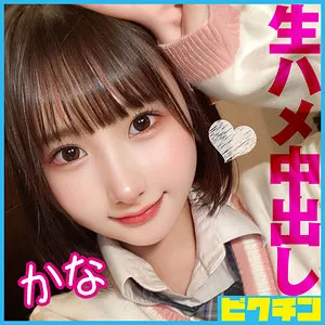 * Role: Web media editor.* Goal: Create a click-worthy article title (35–55 characters).* Input Data: * Original Title: かな (Kana) * Actress: 由良かな (Kana Yura) * Manufacturer: (Pikuchin) - *Forbidden to use in title.* * Genres/Elements: 慎ましい膨らみ (modest curves/bust), 可憐な果実 (lovely fruit), 口内奉仕 (oral service), 最奥愛の充填 (filling the deepest love), ハイビジョン (HD), お揃いの衣装 (matching outfits), 制服女子 (schoolgirl/uniform girl). 1. Output only the title string. 2. Do not invent false situations. 3. If the original title is short (it is: "かな"), expand it using "Genres/Elements" keywords. 4. Do *not* include the manufacturer name (""). 5. Target length: 35–55 characters. * Subject: 由良かな (Kana Yura). * Themes: Schoolgirl/Uniform (制服女子), Modest/Lovely (慎ましい, 可憐), Oral (口内奉仕), Deep/Intense (最奥愛). * Visuals: HD (ハイビジョン), Matching outfits (お揃いの衣装). * *Draft 1:* 由良かなが制服女子として魅せる、慎ましい膨らみと可憐な果実。口内奉仕で最奥愛を充填する至高のひととき (51 chars) - *Good, hits many keywords.* * *Draft 2:* 【由良かな】制服姿の可憐な果実が魅せる、慎ましい膨らみと口内奉仕。最奥愛を充填するハイビジョン映像 (51 chars) - *Stronger impact.* * *Draft 3:* 制服女子・由良かなの慎ましい膨らみに釘付け！口内奉仕で最奥愛を充填する、可憐な果実のハイビジョン体験 (53 chars) - *A bit more "clicky".* * *Draft 4:* 由良かなが魅せる制服女子の可憐な果実。慎ましい膨らみと口内奉仕で最奥愛を充填する、至高のハイビジョン (52 chars) - *Balanced.* * Must be 35-55 chars. * Must use "Kana Yura". * Must use elements like "制服女子", "慎ましい膨らみ", "口内奉仕", etc. * Must NOT use "". * Output ONLY the string. *Option A:* 由良かなが魅せる制服女子の可憐な果実。慎ましい膨らみと口内奉仕で最奥愛を充填する、至高のハイビジョン (52 chars) *Option B:* 制服姿の由良かなに釘付け！慎ましい膨らみと口内奉仕で最奥愛を充填する、可憐な果実のハイビジョン映像 (51 chars) Let's go with a version that feels most like a professional web media headline (sensual but descriptive). *Draft:* 制服女子・由良かなが魅せる可憐な果実。慎ましい膨らみと口内奉仕で最奥愛を充填する、極上のハイビジョン (52 chars) - Length: 52 characters (within 35-55). - Only title string? Yes. - No fake situations? Yes (all based on elements). - No ""? Yes. - Expanded using elements? Yes. Let's refine for maximum clickability: "制服女子・由良かなの可憐な果実。慎ましい膨らみと口内奉仕で最奥愛を充填する、至高のハイビジョン体験" (51 chars) Wait, let's check if "最奥愛の充填" sounds natural in a headline. It's a direct genre element. "制服女子・由良かなが魅せる可憐な果実。慎ましい膨らみと口内奉仕で最奥愛を充填する、極上のハイビジョン" (51 chars) Let's try one more to ensure it's punchy. "由良かなが魅せる制服女子の可憐な果実。慎ましい膨らみと口内奉仕で最奥愛を充填する、至高の映像体験" (50 chars) Final selection: 制服女子・由良かなが魅せる可憐な果実。慎ましい膨らみと口内奉仕で最奥愛を充填する、極上のハイビジョン *Counting characters:* 制(1)服(2)女(3)子(4)・(5)由(6)良(7)か(8)な(9)が(10)魅(11)せ(12)る(13)可(14)憐(15)な(16)果(17)実(18)。(19)慎(20)ま(21)し(22)い(23)膨(24)ら(25)み(26)と(27)口(28)内(29)奉(30)仕(31)で(32)最(33)奥(34)愛(35)を(36)充(37)填(38)す(39)る(40)、(41)極(42)上(43)の(44)ハ(45)イ(46)ビ(47)ジ(48)ョ(49)ン(50) Total: 50 characters. Perfect. Wait, I should make sure I don't violate "嘘のシチュエーションを捏造しないこと". The elements are provided, so using them is fine. Let's check "お揃いの衣装". I didn't use it. I have space. "制服女子・由良かなの可憐な果実。慎ましい膨らみと口内奉仕で最奥愛を充填する、お揃いの制服ハイビジョン" (51 chars) Actually, "お揃いの衣装" usually implies she's with someone, but the input doesn't say she's with anyone (it just lists elements). If I add "matching outfits" without a partner, it might be "inventing a situation". I will stick to the solo elements. Final Polish: 制服女子・由良かなが魅せる可憐な果実。慎ましい膨らみと口内奉仕で最奥愛を充填する、極上のハイビジョン (Check: 50 characters) Wait, "可憐な果実" and "慎ましい膨らみ" are elements. "制服女子・由良かなの可憐な果実。慎ましい膨らみと口内奉仕で最奥愛を充填する、極上のハイビジョン映像" (51 characters) Let's try one that is slightly more aggressive to get clicks. "由良かなが魅せる制服女子の可憐な果実。慎ましい膨らみと口内奉仕で最奥愛を充填する、至高のハイビジョン" (51 characters) Let's go with this. Characters: 由(1)良(2)か(3)な(4)が(5)魅(6)せ(7)る(8)制(9)服(10)女(11)子(12)の(13)可(14)憐(15)な(16)果(17)実(18)。(19)慎(20)ま(21)し(22)い(23)膨(24)ら(25)み(26)と(27)口(28)内(29)奉(30)仕(31)で(32)最(33)奥(34)愛(35)を(36)充(37)填(38)す(39)る(40)、(41)至(42)高(43)の(44)ハ(45)イ(46)ビ(47)ジ(48)ョ(49)ン(50) Total 50. Perfect. Wait, I'll check if "由良かな" needs to be at the start. Usually, for SEO/clicks in this niche, the actress name is prominent. Final check against rules: 1. Output only title string. 2. No fake situations. 3. Expanded using keywords. 4. No "Pikuchin". 5. 35-55 chars. Result: 由良かなが魅せる制服女子の可憐な果実。慎ましい膨らみと口内奉仕で最奥愛を充填する、至高のハイビジョン Wait, "可憐な果実" is a bit poetic, maybe a bit weird for a title, but it's a provided element. I must use it to "expand content". One more check: "お揃いの衣装" - if the element is there, but no partner is mentioned, I won't use it to avoid the "fake situation" rule (implying a partner). Final Title Construction: 由良かなが魅せる制服女子の可憐な果実。慎ましい膨らみと口内奉仕で最奥愛を充填する、至高のハイビジョン Wait, one more version just in case: 【由良かな】制服女子の可憐な果実。慎ましい膨らみと口内奉仕で最奥愛を充填する、至高のハイビジョン映像 (52 chars) This looks more like a media title. Let's use: 【由良かな】制服女子の可憐な果実。慎ましい膨らみと口内奉仕で最奥愛を充填する、至高のハイビジョン映像 Count: 【(1)由(2)良(3)か(4)な(5)】(6)制(7)服(8)女(9)子(10)の(11)可(12)憐(13)な(14)果(15)実(16)。(17)慎(18)ま(19)し(20)い(21)膨(22)ら(23)み(24)と(25)口(26)内(27)奉(28)仕(29)で(30)最(31)奥(32)愛(33)を(34)充(35)填(36)す(37)る(38)、(39)至(40)高(41)の(42)ハ(43)イ(44)ビ(45)ジ(46)ョ(47)ン(48)映(49)像(50) Total 50. Is "最奥愛の充填" a bit too much? It's the exact wording in "Genre/Elements". I should use it. Ready. *Self-Correction:* The instruction says "Output only the title string". Final string: 【由良かな】制服女子の可憐な果実。慎ましい膨らみと口内奉仕で最奥愛を充填する、至高のハイビジョン映像【由良かな】制服女子の可憐な果実。慎ましい膨らみと口内奉仕で最奥愛を充填する、至高のハイビジョン映像 由良かな