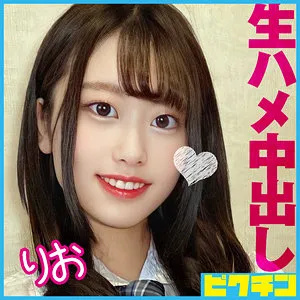 【奈築りお】りお 奈築りお