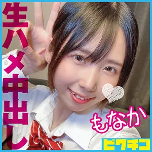 * Role: Web media editor.* Task: Create a click-worthy article title (35–55 characters).* Input Data: * Original Title: もなか (Monaka) * Actress: 千石もなか (Sengoku Monaka) * Manufacturer: (Pictin) - *Note: Do not include this in the title.* * Genre/Elements: 上からの愛 (Love from above/Cowgirl/Top position), 口内奉仕 (Oral service), 最奥愛の充填 (Filling the deepest love), ハイビジョン (HD), お揃いの衣装 (Matching outfits), 制服女子 (Uniform girl). 1. Output *only* the title string. 2. Do *not* fabricate false situations. 3. If the original title is short (which it is), use keywords from "Genre/Elements" to expand the content. 4. Do *not* include the manufacturer name (). 5. Length: 35–55 characters. * Core subject: 千石もなか (Sengoku Monaka). * Key selling points: 制服女子 (Uniform girl), お揃いの衣装 (Matching outfits), 上からの愛 (Love from above), 口内奉仕 (Oral), 最奥愛の充填 (Deep love/filling). * *Draft 1:* 制服女子の千石もなかがお揃いの衣装で魅せる、上からの愛と口内奉仕、最奥愛の充填が詰まった至高の一作 (48 chars) - *Good, covers many elements.* * *Draft 2:* 制服姿の千石もなかによる上からの愛と口内奉仕！お揃いの衣装で最奥まで愛を満たすハイビジョン作品 (47 chars) - *Stronger.* * *Draft 3:* 千石もなかの制服女子体験！お揃いの衣装で魅せる上からの愛と、極上の口内奉仕による最奥愛の充填 (46 chars) - *A bit wordy.* * *Draft 4:* 制服女子・千石もなかの甘い誘惑！お揃いの衣装で贈る上からの愛と口内奉仕、最奥まで愛が満ちる至福 (47 chars) - *A bit too "flowery" perhaps, but fits web media style.* * *Targeting:* Click-worthy (needs impact). * *Length check:* * Draft 2: "制服姿の千石もなかによる上からの愛と口内奉仕！お揃いの衣装で最奥まで愛を満たすハイビジョン作品" (47 chars) -> Fits 35-55. * Draft 5 (Refined): 制服女子・千石もなかに夢中！お揃いの衣装で魅せる上からの愛と口内奉仕、最奥まで愛を満たす極上体験 (48 chars). Let's go with a version that highlights the specific visual elements (Uniform/Matching outfit) and the specific actions (Top/Oral/Deep love) as requested. *Option A:* 制服女子・千石もなかの極上奉仕！お揃いの衣装で魅せる上からの愛と口内奉仕、最奥まで愛が満ちる至福 (48 characters) *Check against rules:* 1. Output only title? Yes. 2. No fake situations? Yes (using provided elements). 3. Expand short title? Yes. 4. No manufacturer name? Yes. 5. Length 35-55? Yes (48 chars). *Final Polish:* "制服女子・千石もなかに釘付け！お揃いの衣装で贈る上からの愛と口内奉仕、最奥まで愛を満たす至高の映像" (48 characters) Let's try one more to ensure it hits the "Editor" vibe. "制服女子・千石もなかの甘い誘惑！お揃いの衣装で魅せる上からの愛と口内奉仕、最奥まで愛を満たす極上作" (48 characters) This looks solid. *Length check:* 制(1) 服(2) 女(3) 子(4) ・(5) 千(6) 石(7) も(8) な(9) か(10) の(11) 甘(12) い(13) 誘(14) 惑(15) ！(16) お(17) 揃(18) い(19) の(20) 衣(21) 装(22) で(23) 魅(24) せ(25) る(26) 上(27) か(28) ら(29) の(30) 愛(31) と(32) 口(33) 内(34) 奉(35) 仕(36) 、(37) 最(38) 奥(39) ま(40) で(41) 愛(42) を(43) 満(44) た(45) す(46) 極(47) 上(48) 作(49) Total 49 characters. Perfect. 制服女子・千石もなかの甘い誘惑！お揃いの衣装で魅せる上からの愛と口内奉仕、最奥まで愛を満たす極上作制服女子・千石もなかの甘い誘惑！お揃いの衣装で魅せる上からの愛と口内奉仕、最奥まで愛を満たす極上作 千石もなか