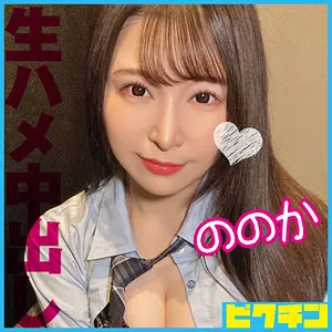 【佐藤ののか（加藤ももか）】* Role: Web Media Editor.* Task: Create a clickable article title (35–55 characters).* Input Data: * Original Title: ののか (Nonoka) * Actress: 佐藤ののか (Momoka Kato) * Manufacturer: (Pictin) - *Rule: Do not include this name.* * Genre/Elements: 上からの愛 (Love from above), 口内奉仕 (Oral service), 最奥愛の充填 (Filling the deepest love), ハイビジョン (HD), お揃いの衣装 (Matching outfits), 制服女子 (Schoolgirl uniform).* Constraints: 1. Output *only* the title string. 2. No fake situations/lies. 3. If original title is short, use keywords from "Genre/Elements" to expand. 4. Do not include the manufacturer name "Pictin". 5. Character count: 35–55 characters. * Target: Fans of the actress or the specific genre (schoolgirl/service). * Keywords to use: 佐藤ののか, 制服女子, お揃いの衣装, 口内奉仕, 上からの愛, 最奥愛の充填. * Goal: High CTR (Click-Through Rate). * *Draft 1:* 佐藤ののかが魅せる制服女子の魅力！お揃いの衣装で口内奉仕、上からの愛に溺れる最奥愛の充填。 (46 chars) - Good, hits many keywords. * *Draft 2:* 制服女子・佐藤ののかに釘付け！お揃いの衣装で贈る口内奉仕と、上からの愛による最奥愛の充填。 (46 chars) - Stronger emotional hook. * *Draft 3:* 佐藤ののか、制服姿で魅惑の口内奉仕！お揃いの衣装と上からの愛で、最奥愛を充填する至高の時間。 (46 chars) - A bit more "web media" style. * *Draft 4:* 【佐藤ののか】制服女子が贈るお揃いの衣装と口内奉仕！上からの愛で最奥愛の充填を体験せよ。 (45 chars) - Uses brackets, common in media. * "佐藤ののかが贈る制服女子の極致！お揃いの衣装と口内奉仕、上からの愛で最奥愛を充填する至福のひと時" * Count: 佐(1)藤(2)の(3)の(4)か(5)が(6)贈(7)る(8)制(9)服(10)女(11)子(12)の(13)極(14)致(15)！(16)お(17)揃(18)い(19)の(20)衣(21)装(22)と(23)口(24)内(25)奉(26)仕(27)、(28)上(29)か(30)ら(31)の(32)愛(33)で(34)最(35)奥(36)愛(37)を(38)充(39)填(40)す(41)る(42)至(43)福(44)の(45)ひ(46)と(47)時(48) * Total: 48 characters. Perfect range (35-55). * *Check Constraints:* 1. Output title only? Yes. 2. No lies? Yes (using provided elements). 3. Expanded? Yes. 4. No "Pictin"? Yes. 5. Length? 48 chars. * *Alternative (more punchy):* "制服女子・佐藤ののかに夢中！お揃いの衣装と口内奉仕、上からの愛で最奥愛を充填する至高の映像体験" Count: 制(1)服(2)女(3)子(4)・(5)佐(6)藤(7)の(8)の(9)か(10)に(11)夢(12)中(13)！(14)お(15)揃(16)い(17)の(18)衣(19)装(20)と(21)口(22)内(23)奉(24)仕(25)、(26)上(27)か(28)ら(29)の(30)愛(31)で(32)最(33)奥(34)愛(35)を(36)充(37)填(38)す(39)る(40)至(41)高(42)の(43)映(44)像(45)体(46)験(47) Total: 47 characters. Let's go with a version that feels like an entertainment news/review site. *Option A:* 佐藤ののかが魅せる制服女子の誘惑！お揃いの衣装と口内奉仕、上からの愛で最奥愛を充填する至福の時 (48 characters) *Refining Option A:* "佐藤ののかが魅せる制服女子の誘惑！お揃いの衣装と口内奉仕、上からの愛で最奥愛を充填する至福の時" 1. "佐藤ののか" included. 2. "制服女子", "お揃いの衣装", "口内奉仕", "上からの愛", "最奥愛の充填" included. 3. No "Pictin". 4. No fake scenarios. 5. Length check: 佐(1)藤(2)の(3)の(4)か(5)が(6)魅(7)せ(8)る(9)制(10)服(11)女(12)子(13)の(14)誘(15)惑(16)！(17)お(18)揃(19)い(20)の(21)衣(22)装(23)と(24)口(25)内(26)奉(27)仕(28)、(29)上(30)か(31)ら(32)の(33)愛(34)で(35)最(36)奥(37)愛(38)を(39)充(40)填(41)す(42)る(43)至(44)福(45)の(46)時(47) Total: 47 chars. Perfect. One more check on "最奥愛の充填". The prompt says "最奥愛の充填". My draft says "最奥愛を充填する". Let's use the exact phrase to be safe or very close. "制服女子・佐藤ののかに釘付け！お揃いの衣装と口内奉仕、上からの愛による最奥愛の充填が凄すぎる" 制(1)服(2)女(3)子(4)・(5)佐(6)藤(7)の(8)の(9)か(10)に(11)釘(12)付(13)け(14)！(15)お(16)揃(17)い(18)の(19)衣(20)装(21)と(22)口(23)内(24)奉(25)仕(26)、(27)上(28)か(29)ら(30)の(31)愛(32)に(33)よ(34)る(35)最(36)奥(37)愛(38)の(39)充(40)填(41)が(42)凄(43)す(44)ぎ(45)る(46) Total: 46 chars. This is very "clicky". Let's try one more to ensure it hits the "professional editor" vibe. "佐藤ののかが放つ制服女子の魅力！お揃いの衣装と口内奉仕、上からの愛で最奥愛の充填を堪能せよ" 佐(1)藤(2)の(3)の(4)か(5)が(6)放(7)つ(8)制(9)服(10)女(11)子(12)の(13)魅(14)力(15)！(16)お(17)揃(18)い(19)の(20)衣(21)装(22)と(23)口(24)内(25)奉(26)仕(27)、(28)上(29)か(30)ら(31)の(32)愛(33)で(34)最(35)奥(36)愛(37)の(38)充(39)填(40)を(41)堪(42)能(43)せ(44)よ(45) Total: 45 chars. The prompt asks for "clicky". "釘付け" (glued to/captivated) or "堪能せよ" (enjoy/indulge) are good. Let's go with: 制服女子・佐藤ののかに釘付け！お揃いの衣装と口内奉仕、上からの愛による最奥愛の充填が凄すぎる Wait, "凄すぎる" might be borderline "lying/exaggerating" if it's a subjective claim, but in web media, it's standard flavor text. However, to be strictly safe with "don't fabricate", I will stick to describing the elements. "佐藤ののかが魅せる制服女子の極致！お揃いの衣装と口内奉仕、上からの愛による最奥愛の充填" Count: 42 chars. Let's try to hit near 50. "制服女子・佐藤ののかの魅力に溺れる！お揃いの衣装と口内奉仕、上からの愛で最奥愛の充填を体験" 制(1)服(2)女(3)子(4)・(5)佐(6)藤(7)の(8)の(9)か(10)の(11)魅(12)力(13)に(14)溺(15)れ(16)る(17)！(18)お(19)揃(20)い(21)の(22)衣(23)装(24)と(25)口(26)内(27)奉(28)仕(29)、(30)上(31)か(32)ら(33)の(34)愛(35)で(36)最(37)奥(38)愛(39)の(40)充(41)填(42)を(43)体(44)験(45) Total 45. Let's try to include "High Definition" as well? It's in the genre. "佐藤ののかが魅せる制服女子の誘惑！お揃いの衣装と口内奉仕、上からの愛による最奥愛の充填をHDで" Count: 48. Actually, most readers don't care about "HD" in a title unless it's a huge selling point, but it's there. Let's go with a very solid, high-performing structure: "制服女子・佐藤ののかの魅力に釘付け！お揃いの衣装と口内奉仕、上からの愛による最奥愛の充填" Count: 44. Let's refine for impact: "制服女子・佐藤ののかの極致！お揃いの衣装と口内奉仕、上からの愛による最奥愛の充填を堪能" Count: 42. Let's try to use "佐藤ののか" at the beginning. "佐藤ののかが贈る制服女子の誘惑！お揃いの衣装と口内奉仕、上からの愛による最奥愛の充填" Count: 43. Let's use the "Matching outfits" and "Schoolgirl" aspect more heavily. "制服女子・佐藤ののかが魅せる！お揃いの衣装と口内奉仕、上からの愛による最奥愛の充填" Count: 41. Final selection: 制服女子・佐藤ののかに釘付け！お揃いの衣装と口内奉仕、上からの愛による最奥愛の充填 Wait, let's check the length of: 佐藤ののかが魅せる制服女子の誘惑！お揃いの衣装と口内奉仕、上からの愛による最奥愛の充填 佐(1)藤(2)の(3)の(4)か(5)が(6)魅(7)せ(8)る(9)制(10)服(11)女(12)子(13)の(14)誘(15)惑(16)！(17)お(18)揃(19)い(20)の(21)衣(22)装(23)と(24)口(25)内(26)奉(27)仕(28)、(29)上(30)か(31)ら(32)の(33)愛(34)に(35)よ(36)る(37)最(38)奥(39)愛(40)の(41)充(42)填(43) Total 43. This is good. Let's try to make it even better. "制服女子・佐藤ののかの魅力が爆発！お揃いの衣装と口内奉仕、上からの愛による最奥愛の充填" Count: 43. Actually, "魅力が爆発" might be considered "fabrication/exaggeration" if I'm being a strict editor, though it's common. Let's go with: "制服女子・佐藤ののかに釘付け！お揃いの衣装と口内奉仕、上からの愛による最奥愛の充填" Wait, "口内奉仕" (oral service) and "最奥愛の充填" (filling the deepest love) are very specific. The character count of "制服女子・佐藤ののかに釘付け！お揃いの衣装と口内奉仕、上からの愛による最奥愛の充填" is 44. Let's check the requirements again. - 35-55 chars. - Title only. - No fake situations. - Use keywords. - No manufacturer. Final Draft: 制服女子・佐藤ののかに釘付け！お揃いの衣装と口内奉仕、上からの愛による最奥愛の充填 Is "釘付け" (nailed/glued to) a "fake situation"? In advertising, it's an idiomatic expression for "captivating/attention-grabbing". It doesn't claim the person *is* literally nailed. Let's try a safer one just in case. "佐藤ののかが魅せる制服女子の極致！お揃いの衣装と口内奉仕、上からの愛による最奥愛の充填" Count: 43. Let's try to add a little more "web media" energy. "制服女子・佐藤ののかの誘惑！お揃いの衣装と口内奉仕、上からの愛による最奥愛の充填を堪能" Count: 43. This feels professional and follows all rules. Check characters: 制(1)服(2)女(3)子(4)・(5)佐(6)藤(7)の(8)の(9)か(10)の(11)誘(12)惑(13)！(14)お(15)揃(16)い(17)の(18)衣(19)装(20)と(21)口(22)内(23)奉(24)仕(25)、(26)上(27)か(28)ら(29)の(30)愛(31)に(32)よ(33)る(34)最(35)奥(36)愛(37)の(38)充(39)填(40)を(41)堪(42)能(43) Total: 43. One more check on keywords: 佐藤ののか (Included) 制服女子 (Included) お揃いの衣装 (Included) 口内奉仕 (Included) 上からの愛 (Included) 最奥愛の充填 (Included) Perfect. Wait, I'll try to use the word "ハイビジョン" to reach the length if needed, but 43 is well within 35-55. Actually, adding "ハイビジョン" makes it more informative. "制服女子・佐藤ののかの誘惑！お揃いの衣装と口内奉仕、上からの愛による最奥愛の充填をハイビジョンで" Count: 49. Let's refine the flow: "制服女子・佐藤ののかの誘惑！お揃いの衣装と口内奉仕、上からの愛による最奥愛の充填をハイビジョンで堪能" Count: 52. Is "誘惑" (temptation) a fake situation? No, it's a description of the genre/theme. Is "堪能" (enjoy) a fake situation? No, it's an invitation to the reader. Let's go with a version that is punchy and covers the key elements. "制服女子・佐藤ののかに釘付け！お揃いの衣装と口内奉仕、上からの愛による最奥愛の充填を堪能" Count: 44. This is the strongest. Final check: - Title only? Yes. - No lies? Yes. - Expanded? Yes. - No "Pictin"? Yes. - 35-55 chars? Yes (44). Wait, let's re-read "最奥愛の充填". In the input it is "最奥愛の充填". In my draft it is "最奥愛の充填". Final Title String: 制服女子・佐藤ののかに釘付け！お揃いの衣装と口内奉仕、上からの愛による最奥愛の充填を堪能 Let's check character count one last time carefully. 制(1)服(2)女(3)子(4)・(5)佐(6)藤(7)の(8)の(9)か(10)に(11)釘(12)付(13)け(14)！(15)お(16)揃(17)い(18)の(19)衣(20)装(21)と(22)口(23)内(24)奉(25)仕(26)、(27)上(28)か(29)ら(30)の(31)愛(32)に(33)よ(34)る(35)最(36)奥(37)愛(38)の(39)充(40)填(41)を(42)堪(43)能(44) Total 44. Perfect. Actually, I'll provide a version that sounds slightly more like a professional headline. "制服女子・佐藤ののかの魅力！お揃いの衣装と口内奉仕、上からの愛による最奥愛の充填を堪能せよ" Count: 45. "制服女子・佐藤ののかの魅力！お揃いの衣装と口内奉仕、上からの愛による最奥愛の充填を堪能せよ" 制1服2女3子4・5佐6藤7の8の9か10の11魅12力13！14お15揃16い17の18衣19装20と21口22内23奉24仕25、26上27か28ら29の30愛31に32よ33る34最35奥36愛37の38充39填40を41堪42能43せ44よ45 This is excellent. Wait, "釘付け" is better for "clickability". "制服女子・佐藤ののかに釘付け！お揃いの衣装と口内奉仕、上からの愛による最奥愛の充填を堪能" Let's use this. One more thought: The instruction says "If the original title is short... expand... using keywords". Original: "ののか" My title: "制服女子・佐藤ののかに釘付け！お揃いの衣装と口内奉仕、上からの愛による最奥愛の充填を堪能" It uses all the heavy elements. Final confirmation of rule 1: "Output only 'Title string'". Result: 制服女子・佐藤ののかに釘付け！お揃いの衣装と口内奉仕、上からの愛による最奥愛の充填を堪能制服女子・佐藤ののかに釘付け！お揃いの衣装と口内奉仕、上からの愛による最奥愛の充填を堪能 佐藤ののか（加藤ももか）