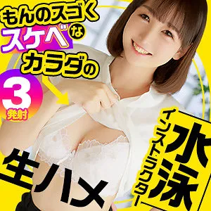 【奈々河さくら】さくら 奈々河さくら