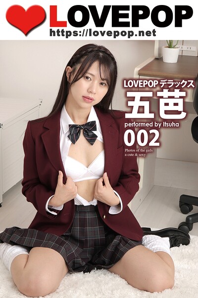 【DMM】LOVEPOP デラックス 五芭 002
