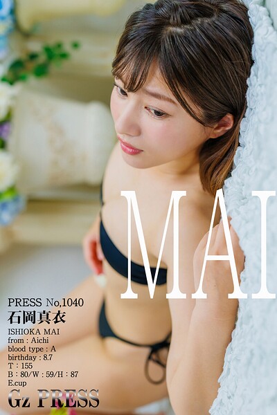【DMM】1040 石岡真衣 06