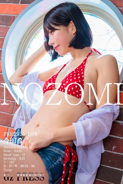 【DMM】1079 今田希 02