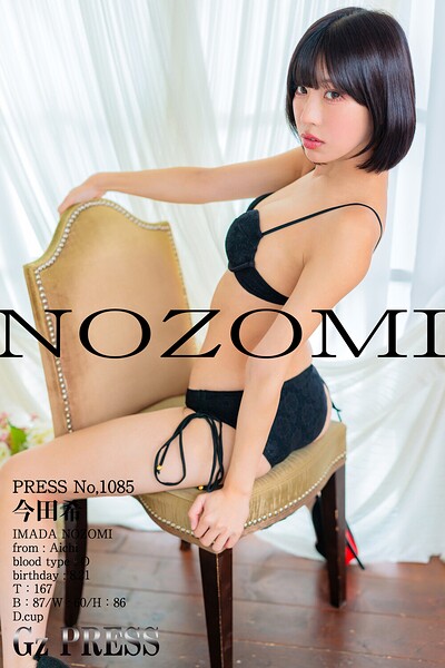【DMM】1085 今田希 03