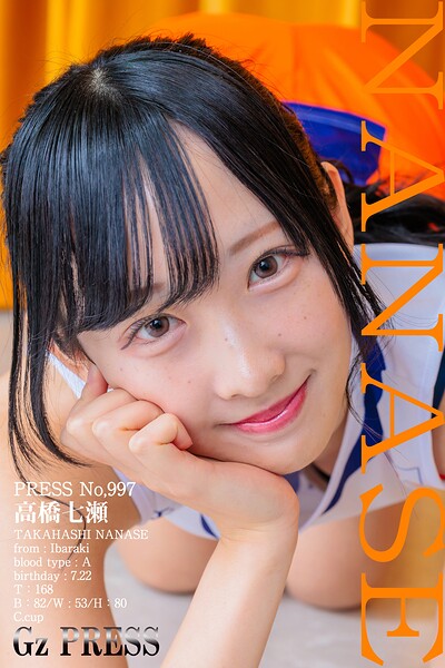 【DMM】997 高橋七瀬 14