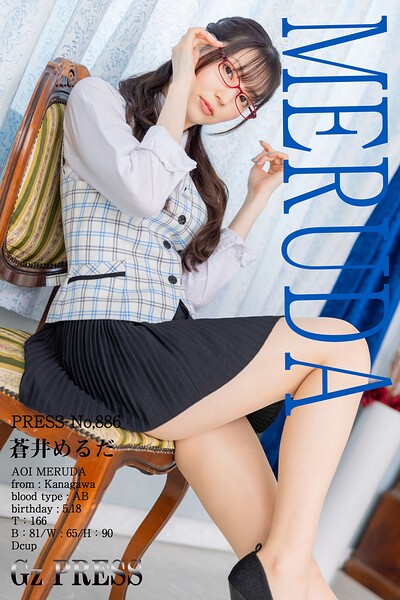 【DMM】886 蒼井めるだ 06