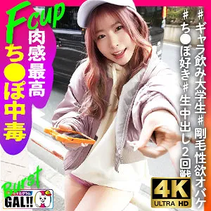 【沙月恵奈】れな 沙月恵奈