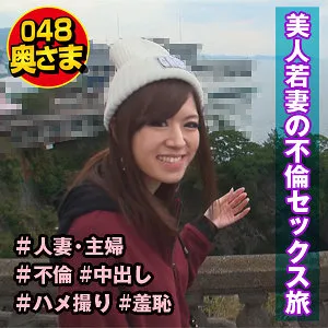 【戸田真緒】りかこ 戸田真緒