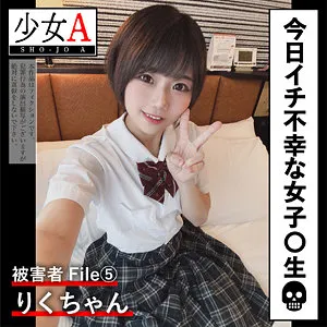 【市川りく】りくちゃん 市川りく