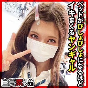 【花井しずく】しずく 花井しずく