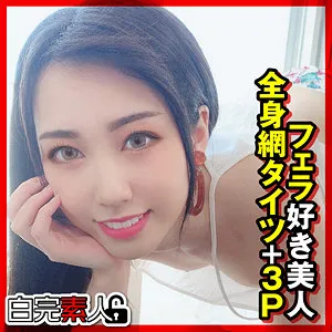 【堀北わん】わん 堀北わん