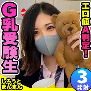 【藤咲れおな】れおなちゃん 藤咲れおな